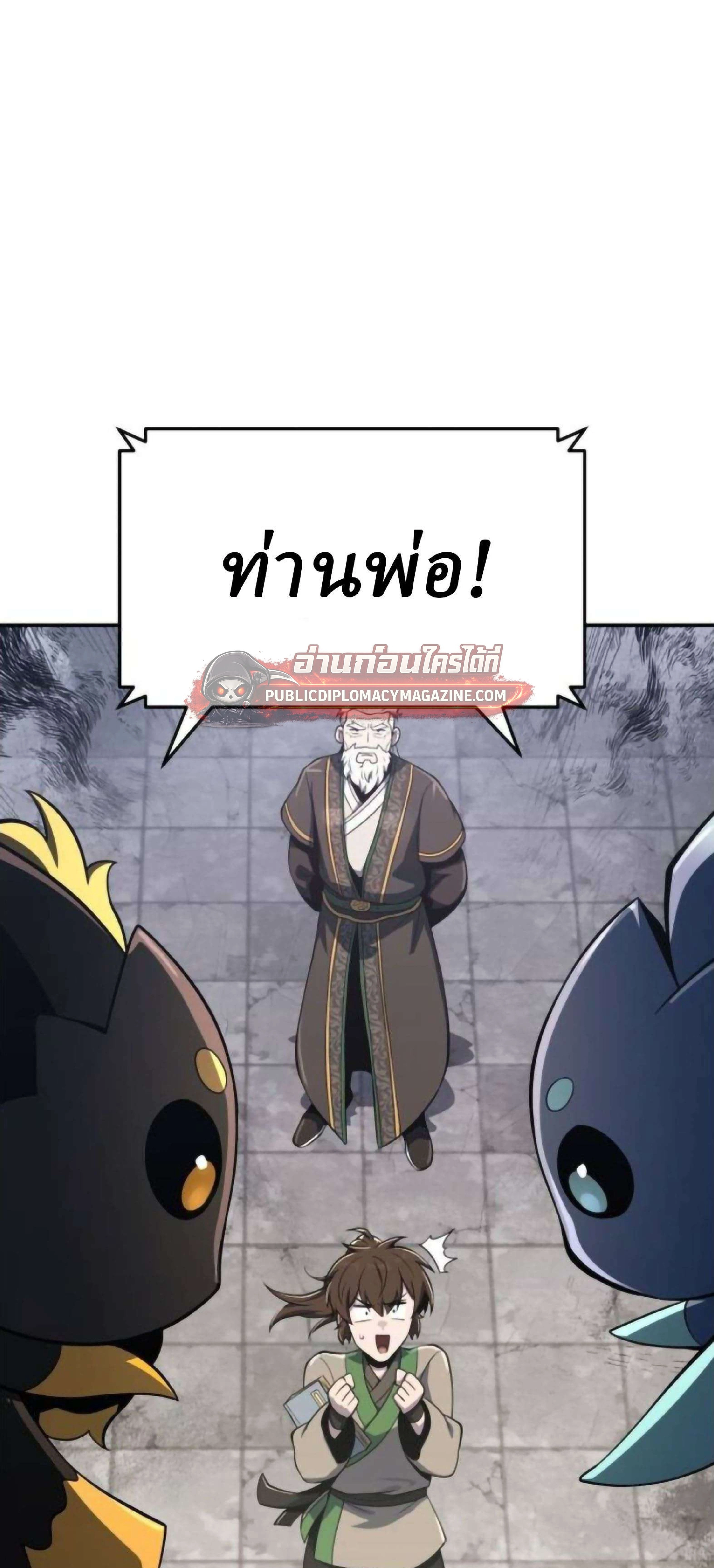 หน้าที่ 79