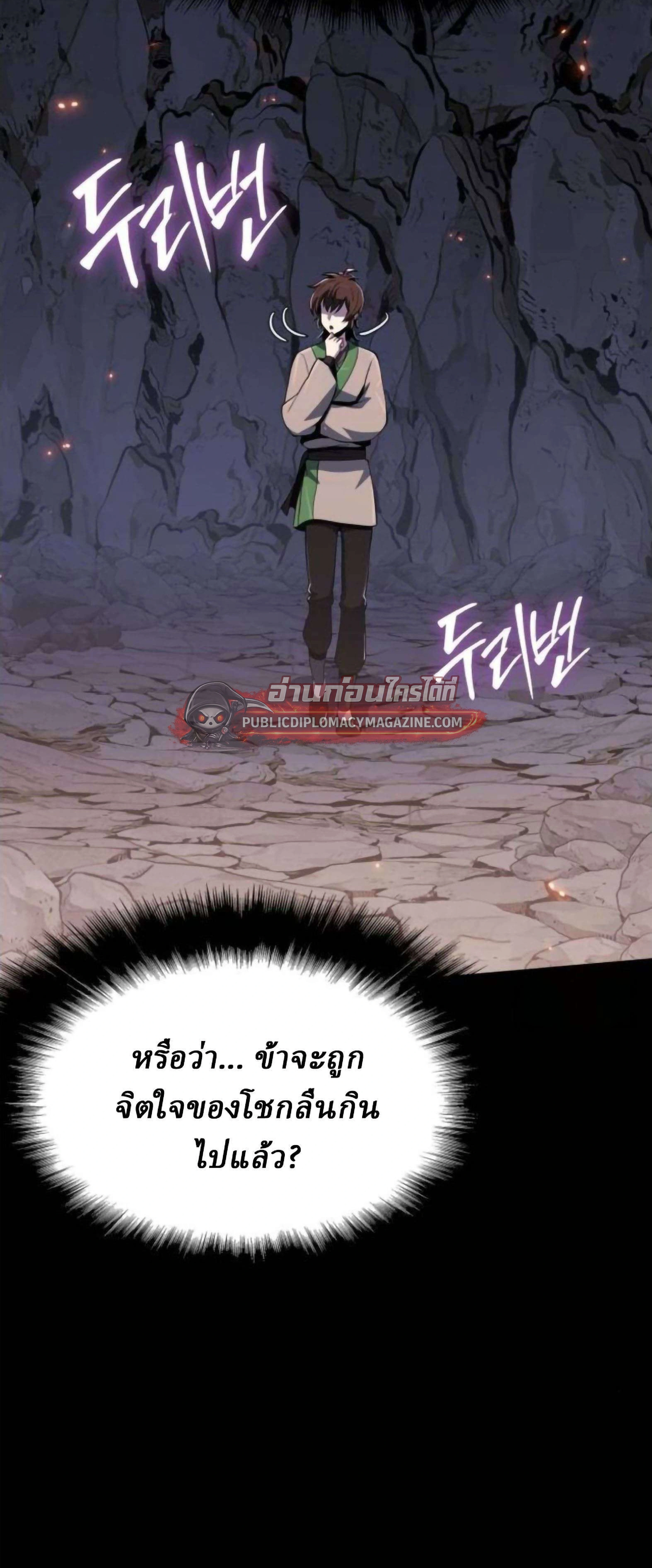 หน้าที่ 29