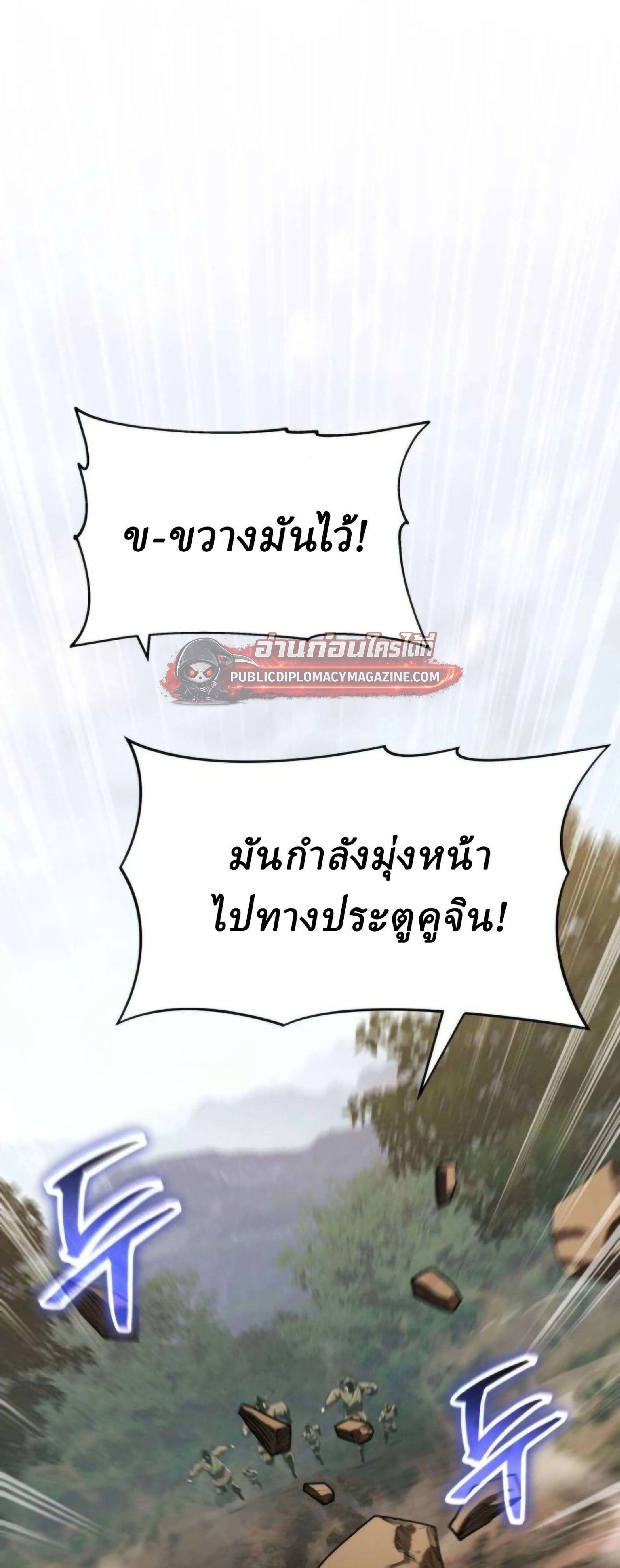 หน้าที่ 51