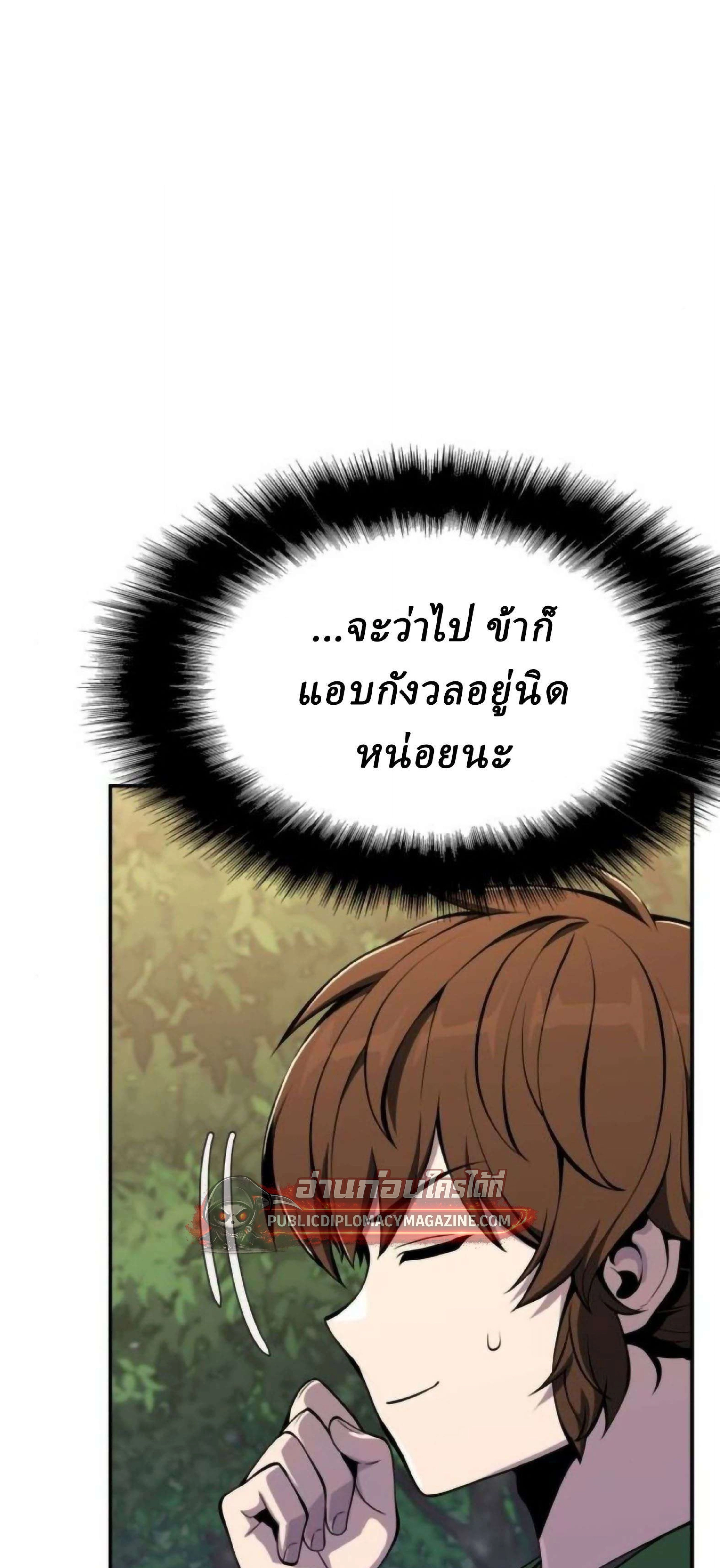 หน้าที่ 88