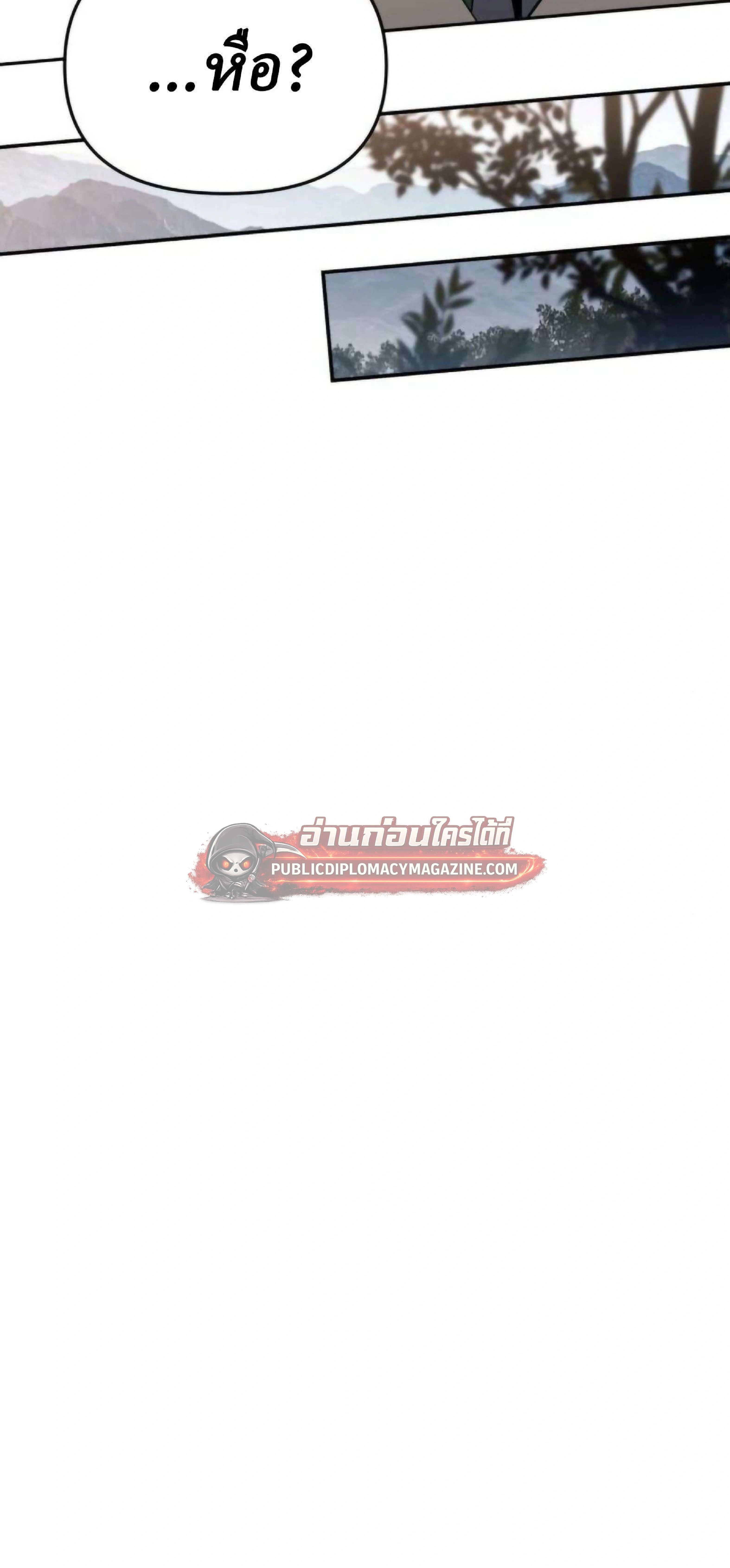 หน้าที่ 61
