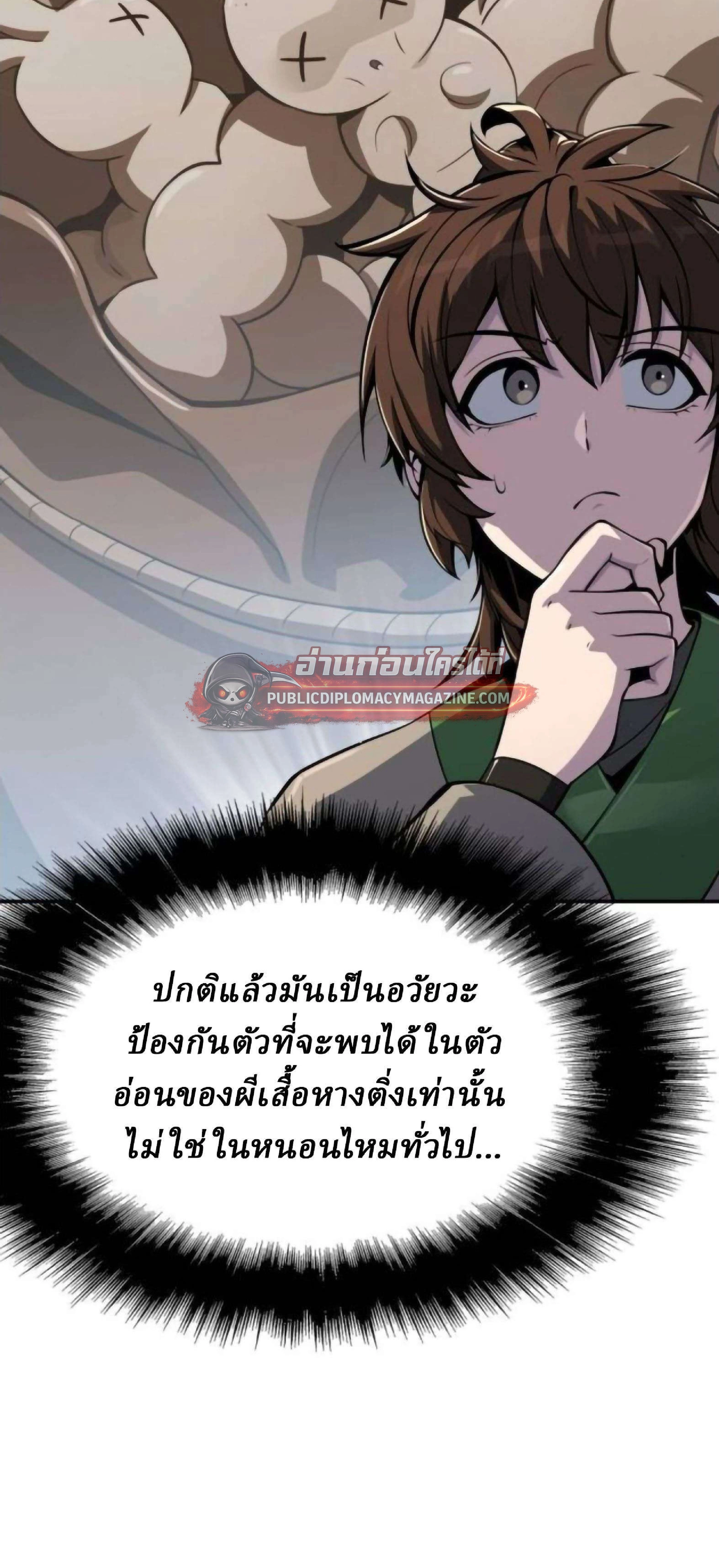 หน้าที่ 90