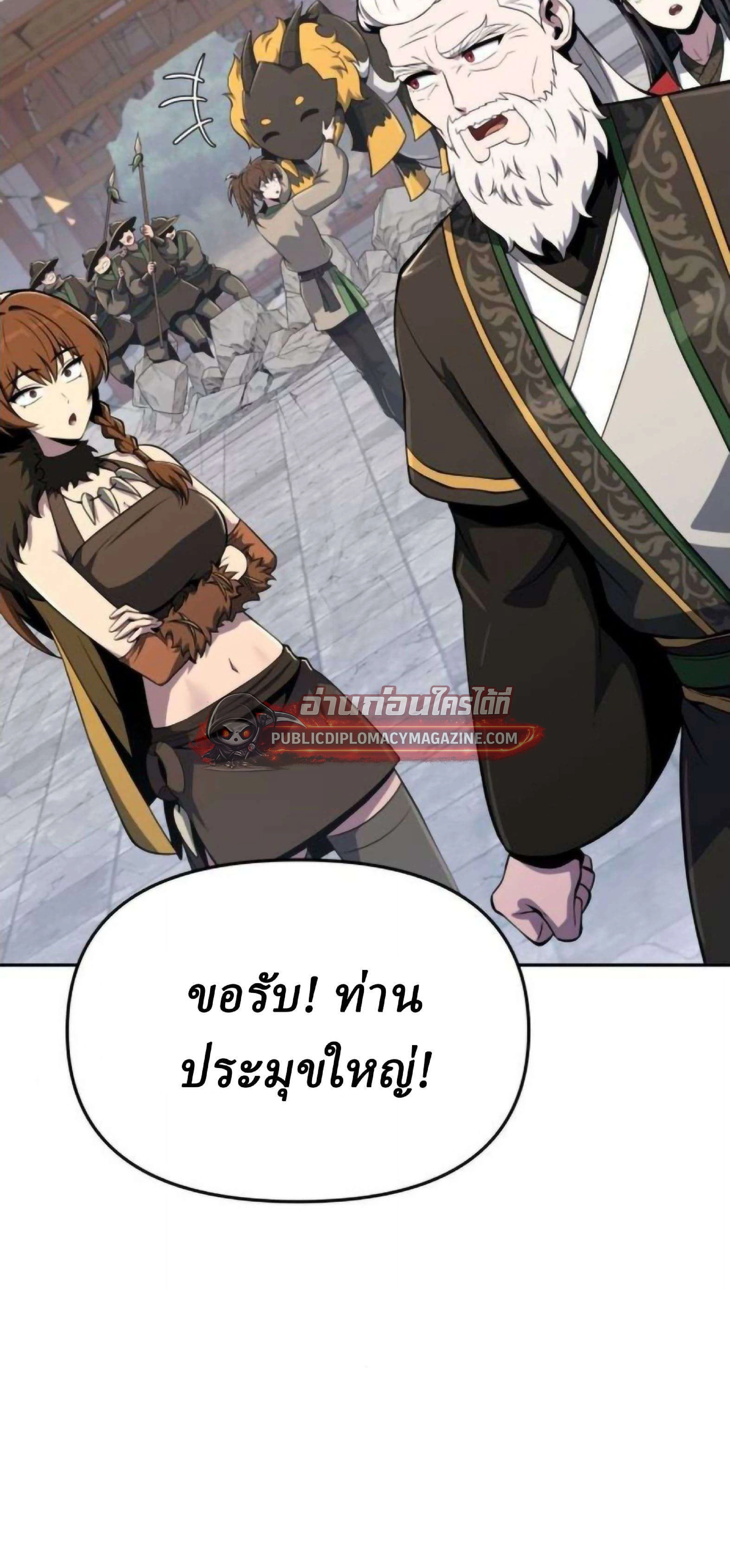 หน้าที่ 59