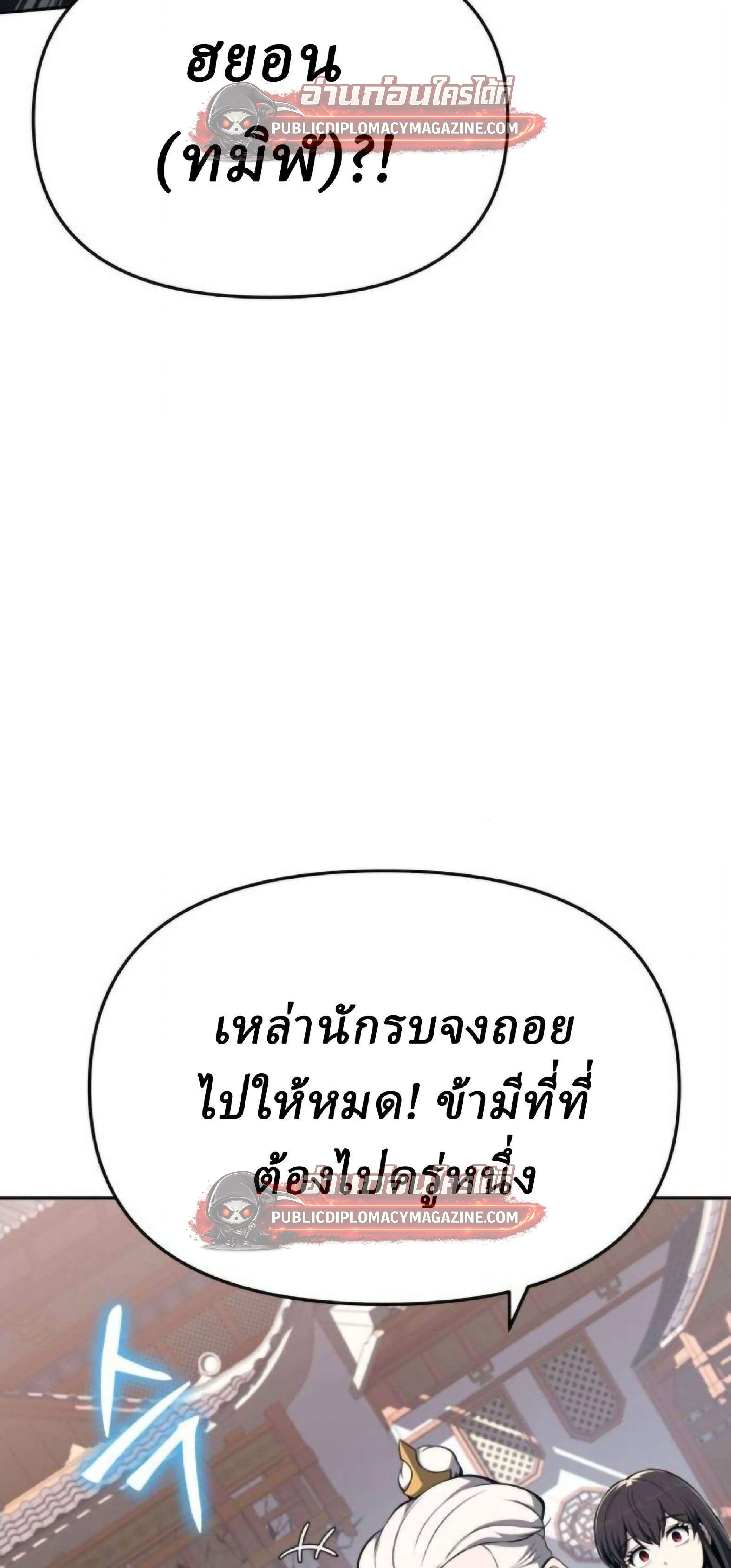 หน้าที่ 58