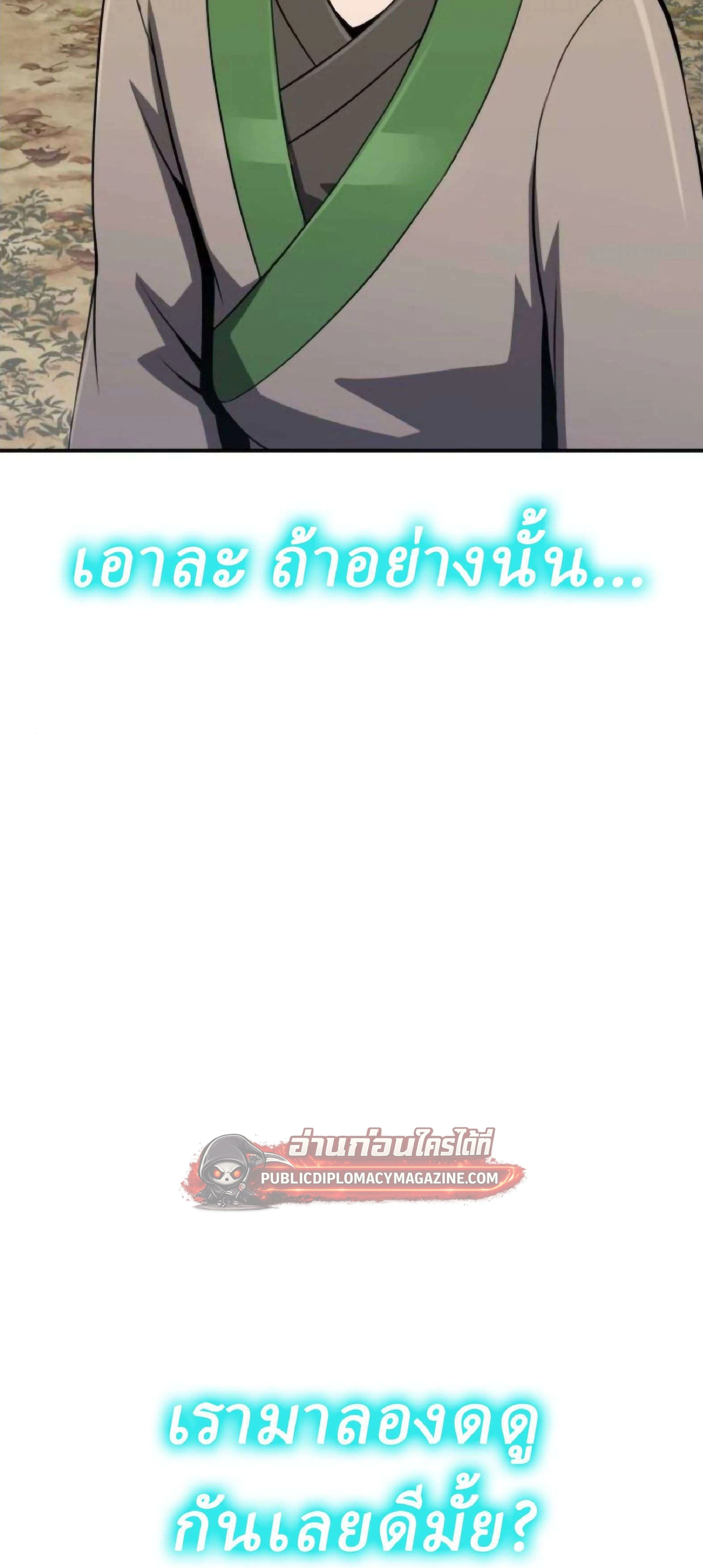 หน้าที่ 99