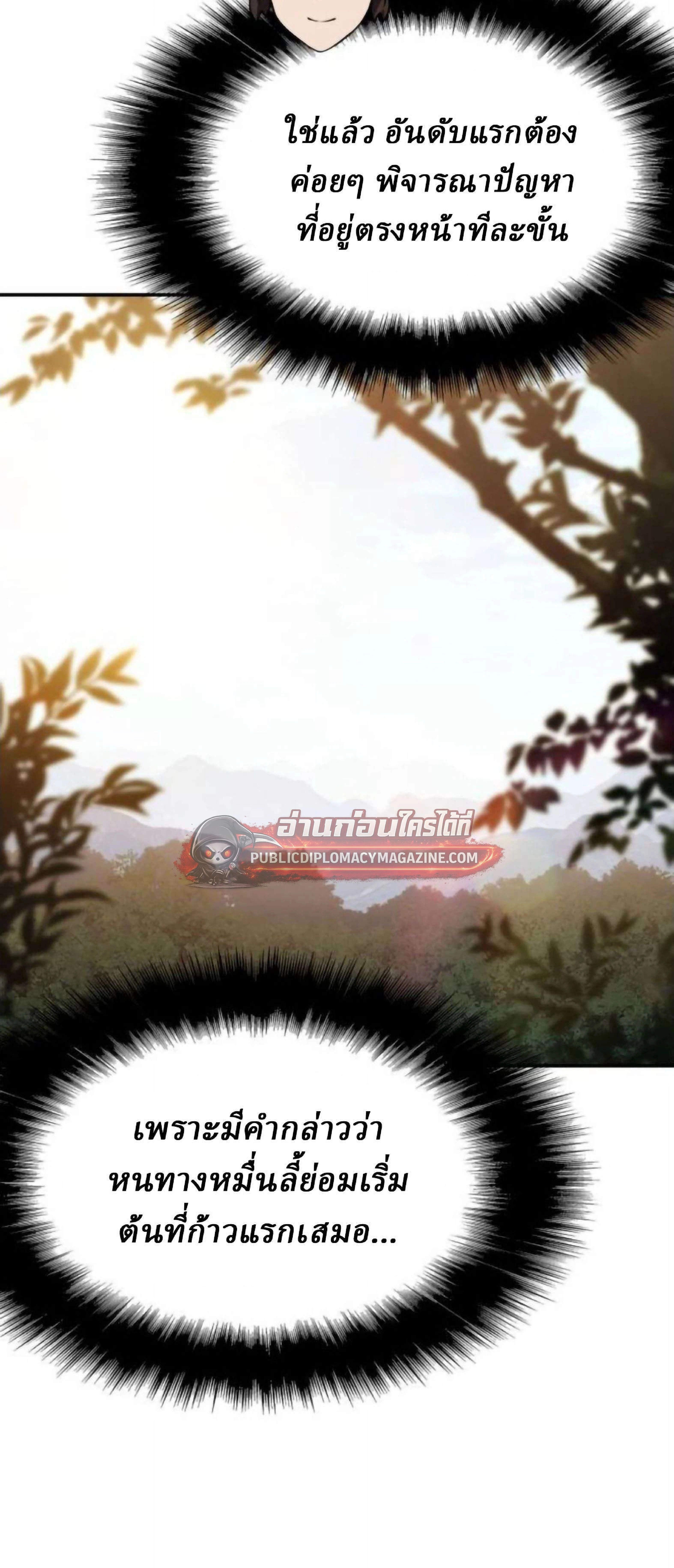 หน้าที่ 95