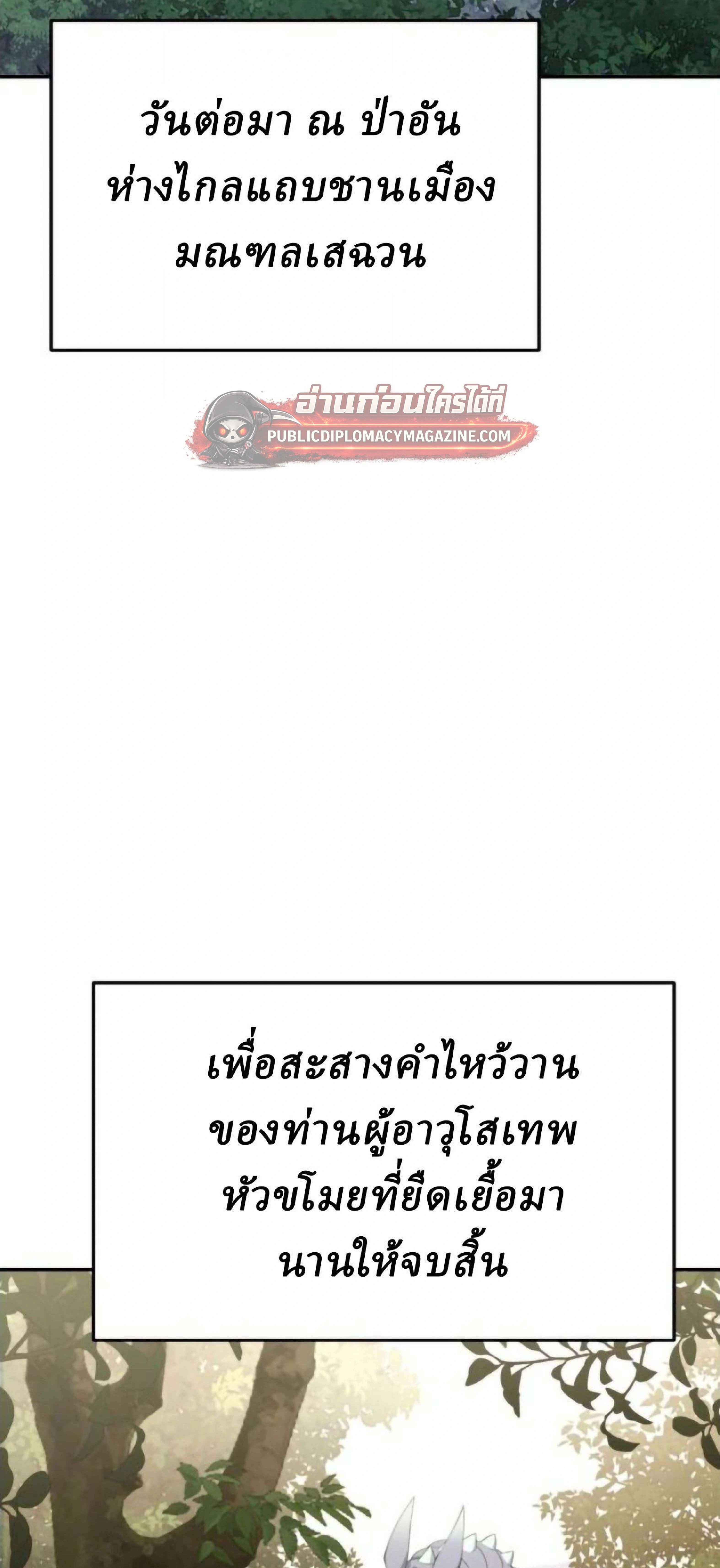 หน้าที่ 86