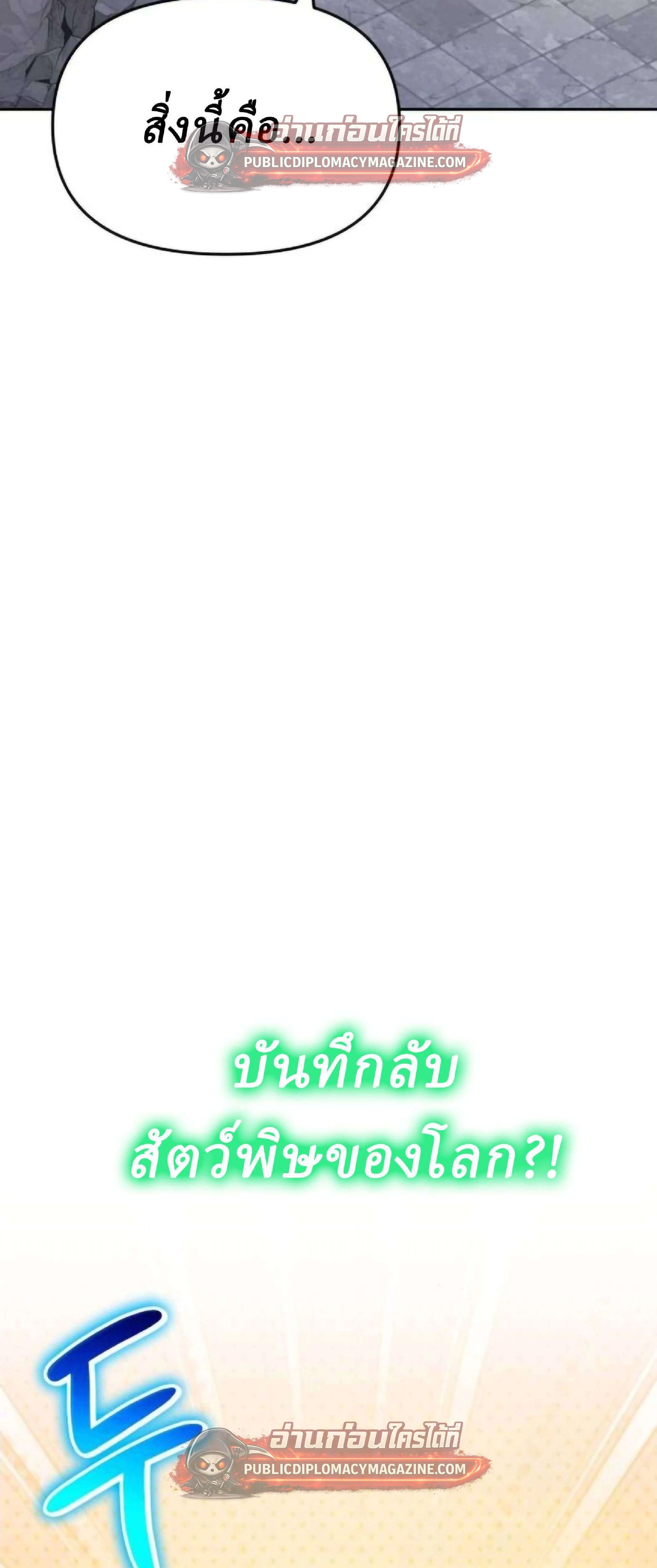 หน้าที่ 64