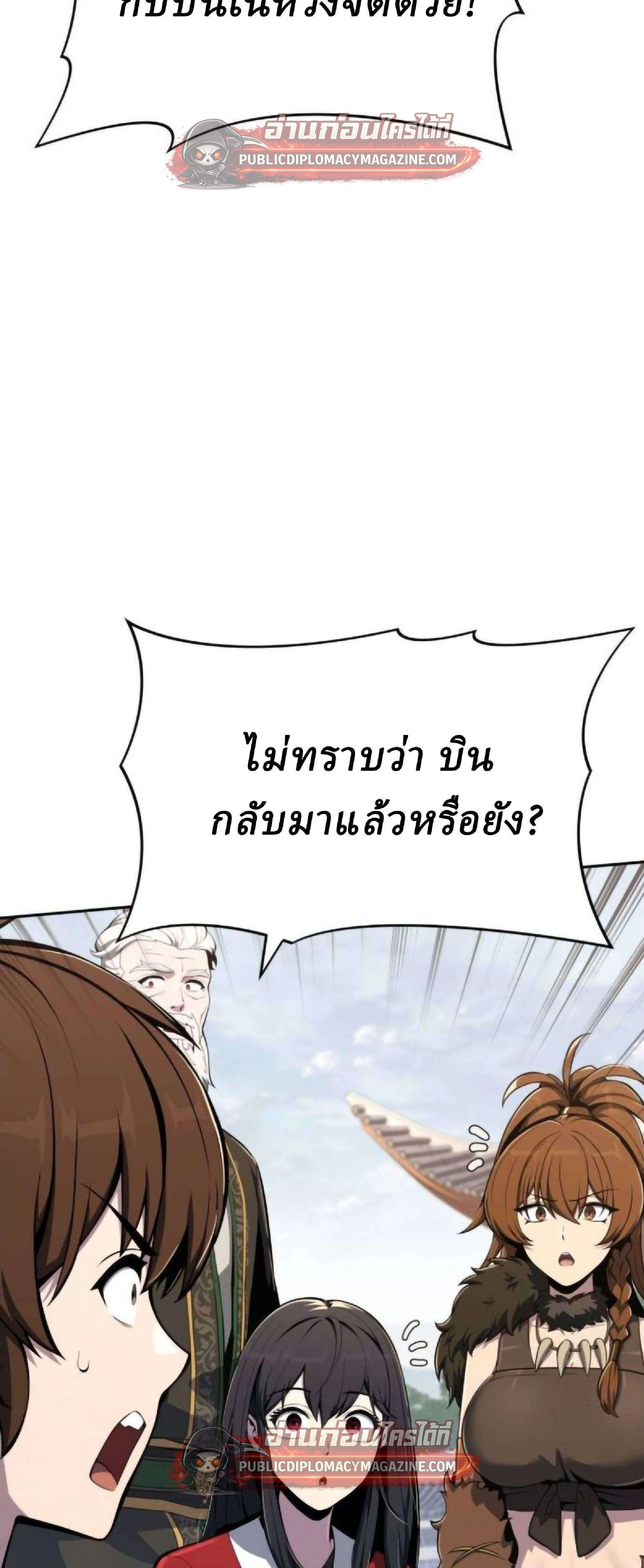 หน้าที่ 47