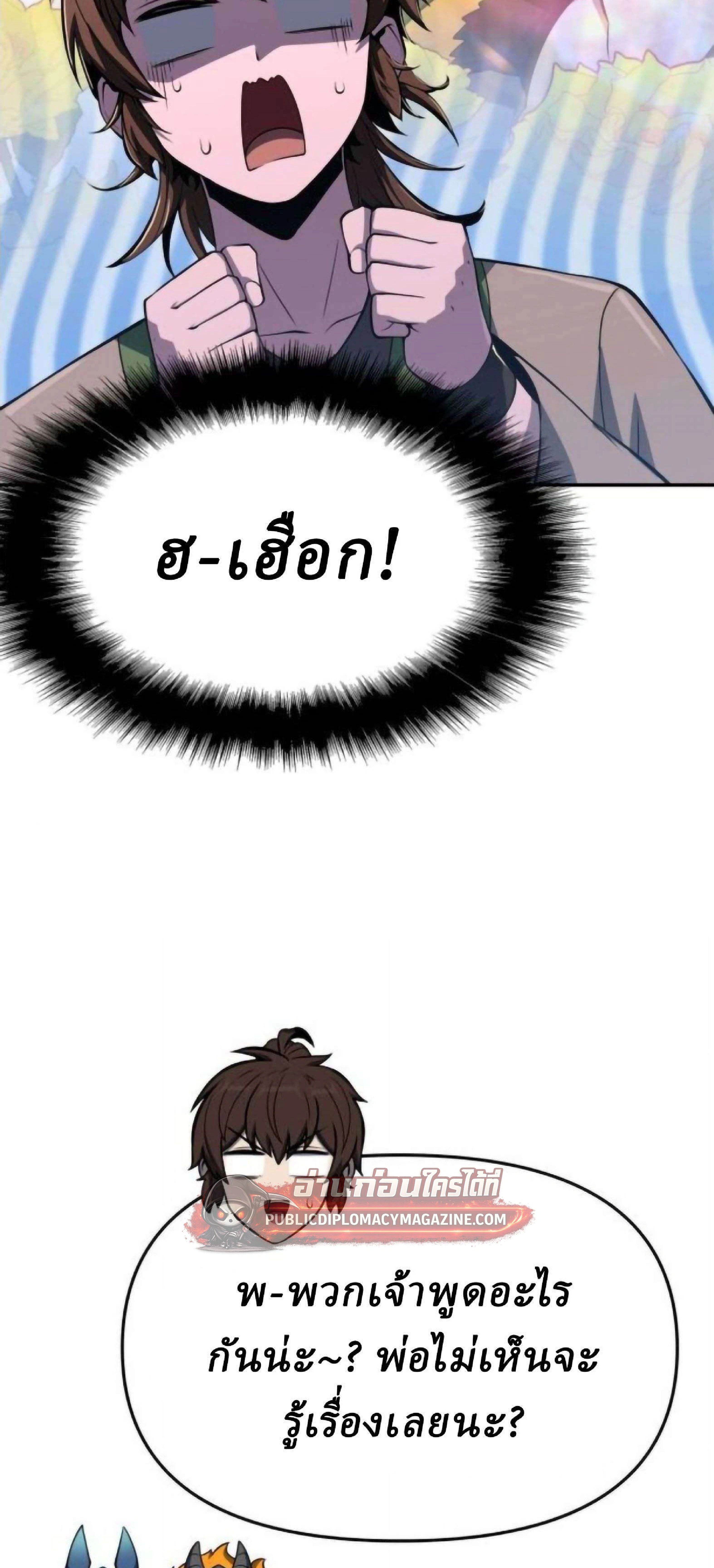 หน้าที่ 82