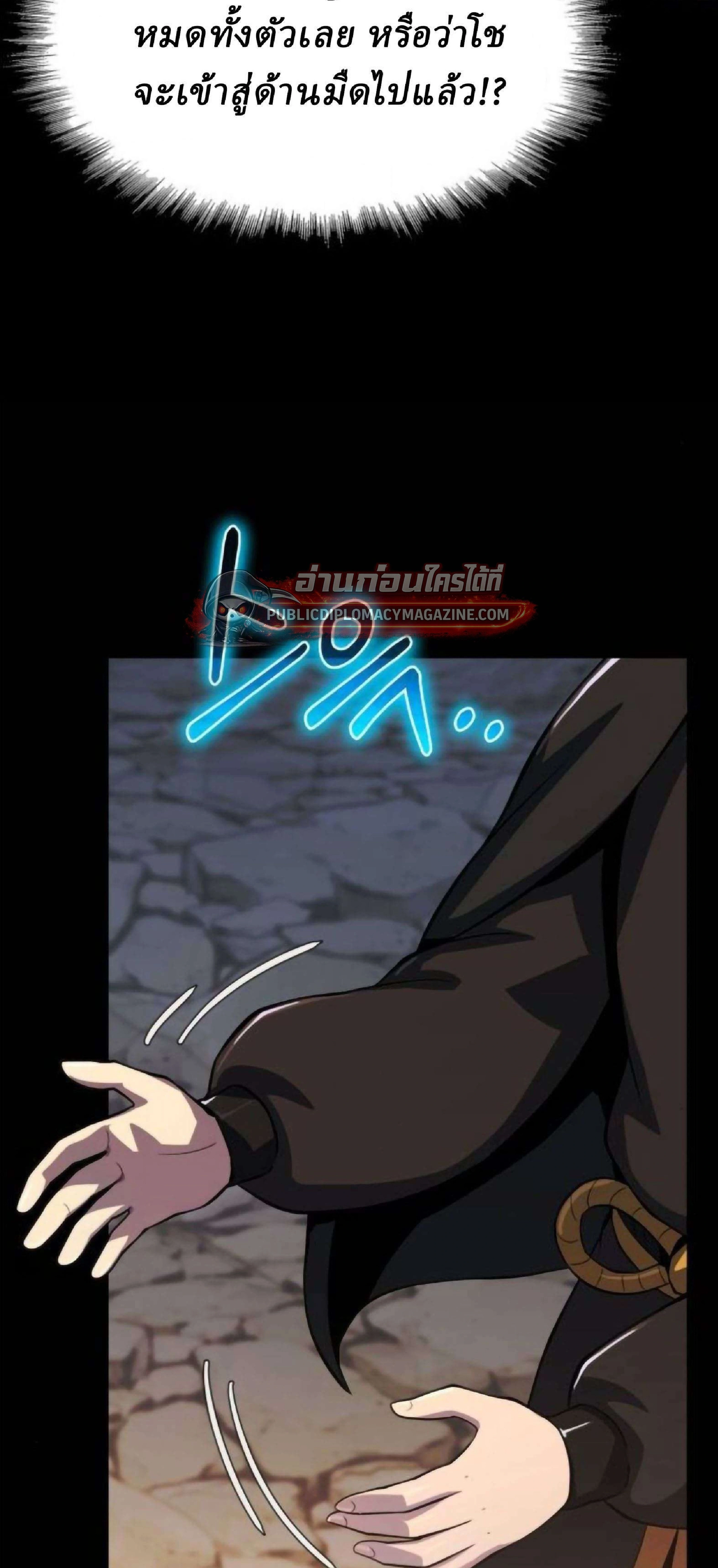 หน้าที่ 36