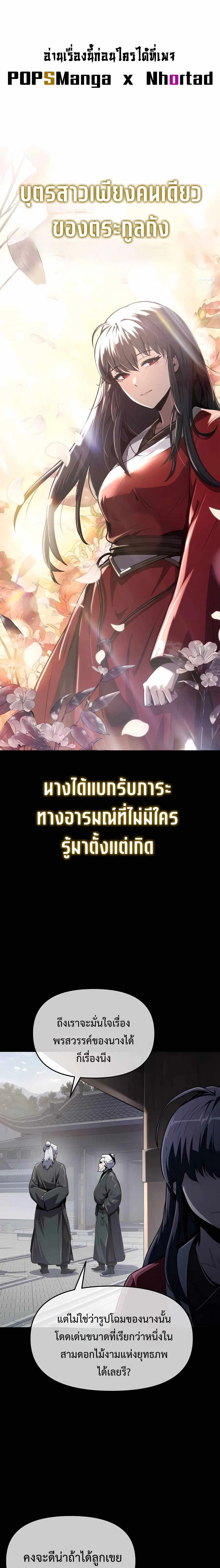 หน้าที่ 1