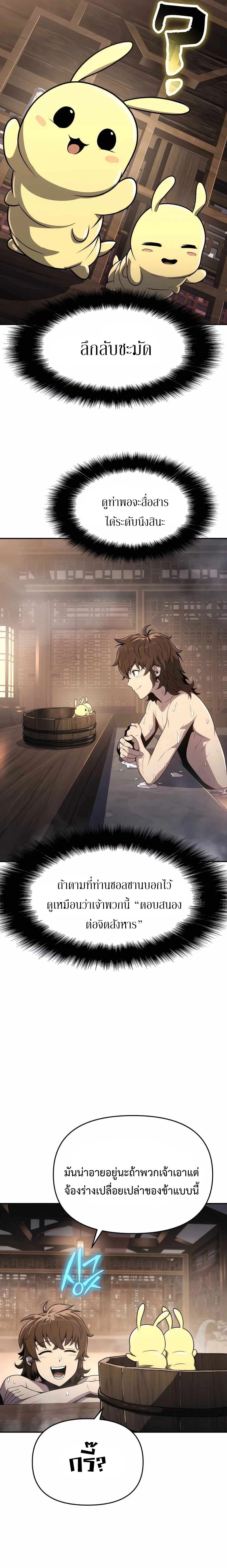 หน้าที่ 15