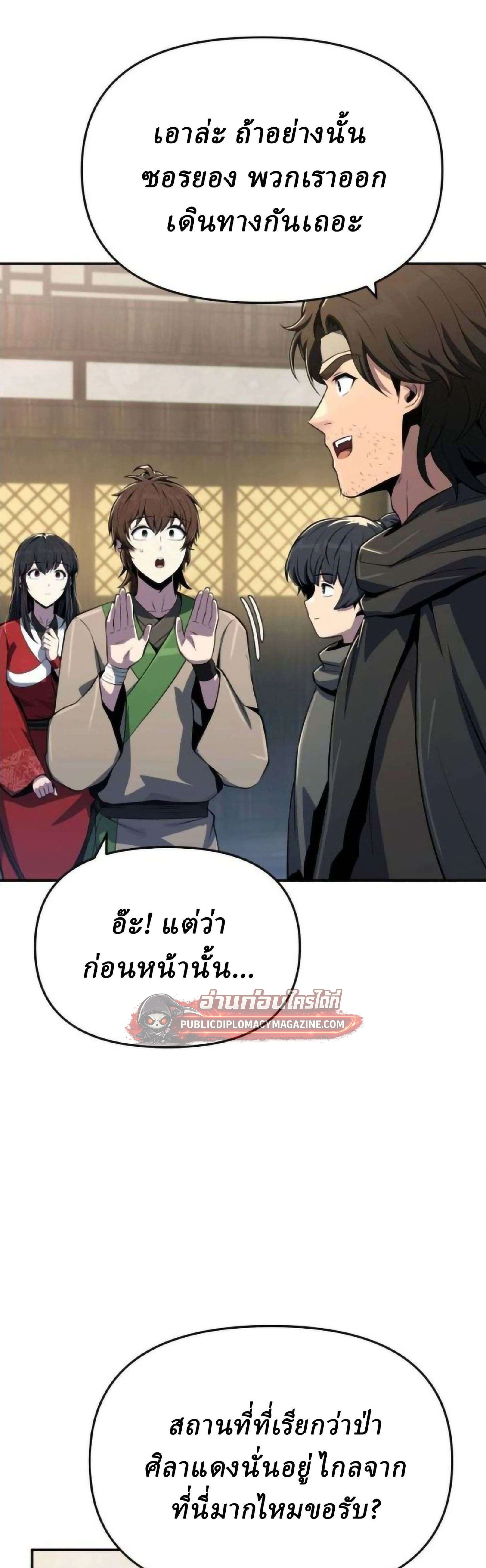 หน้าที่ 36
