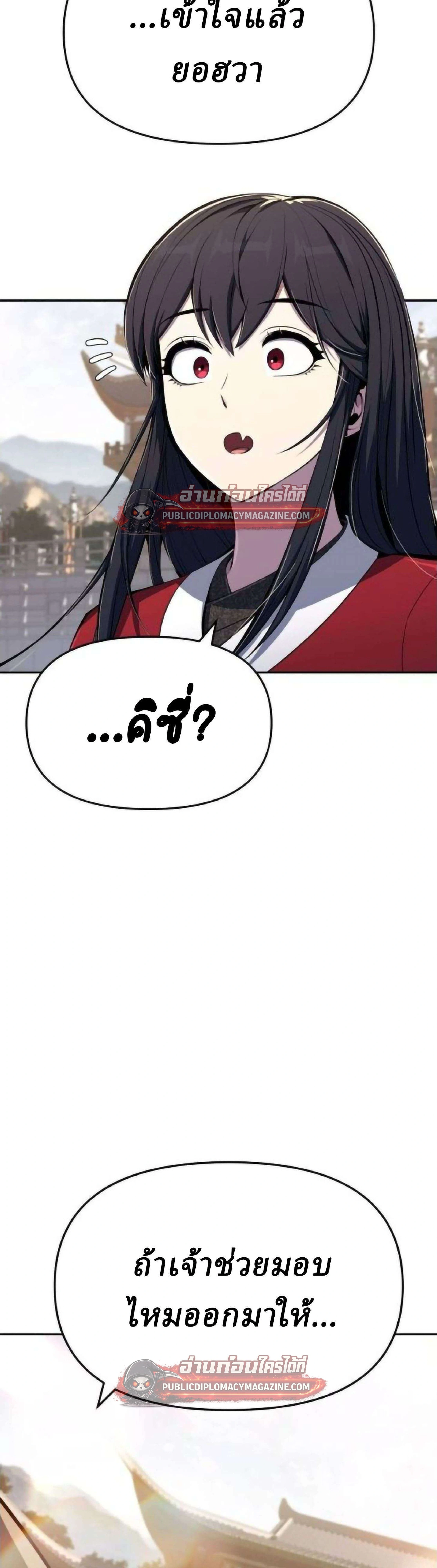 หน้าที่ 61