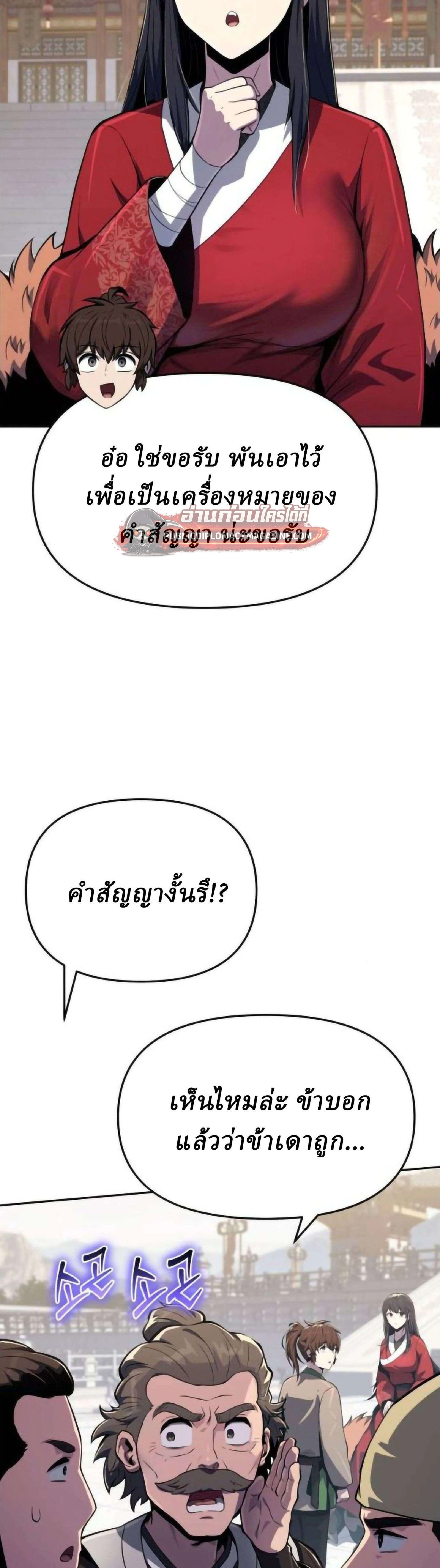 หน้าที่ 66