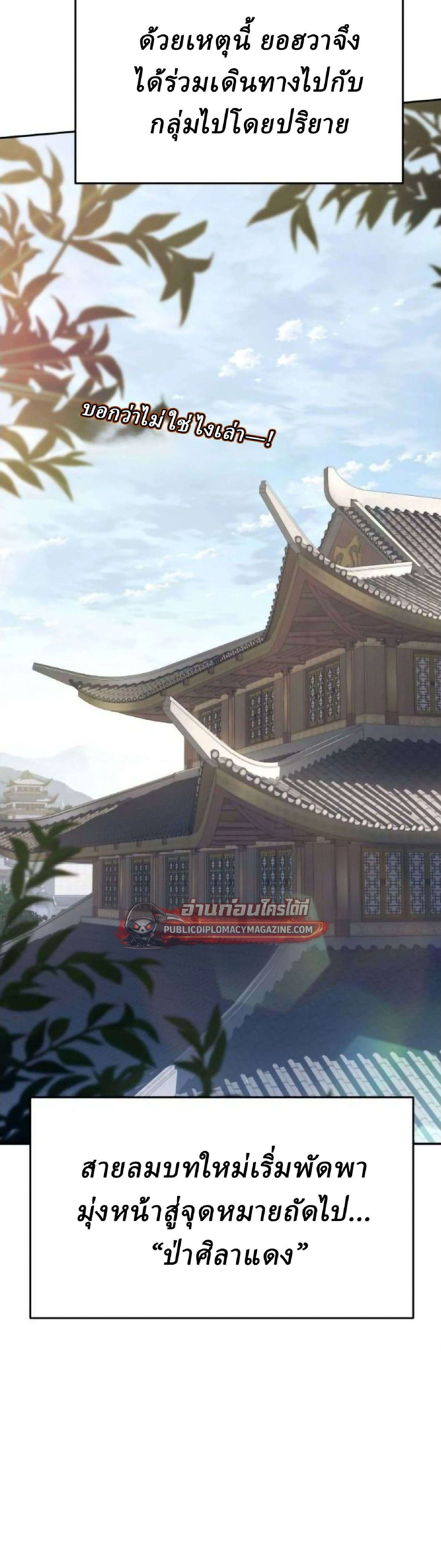 หน้าที่ 72
