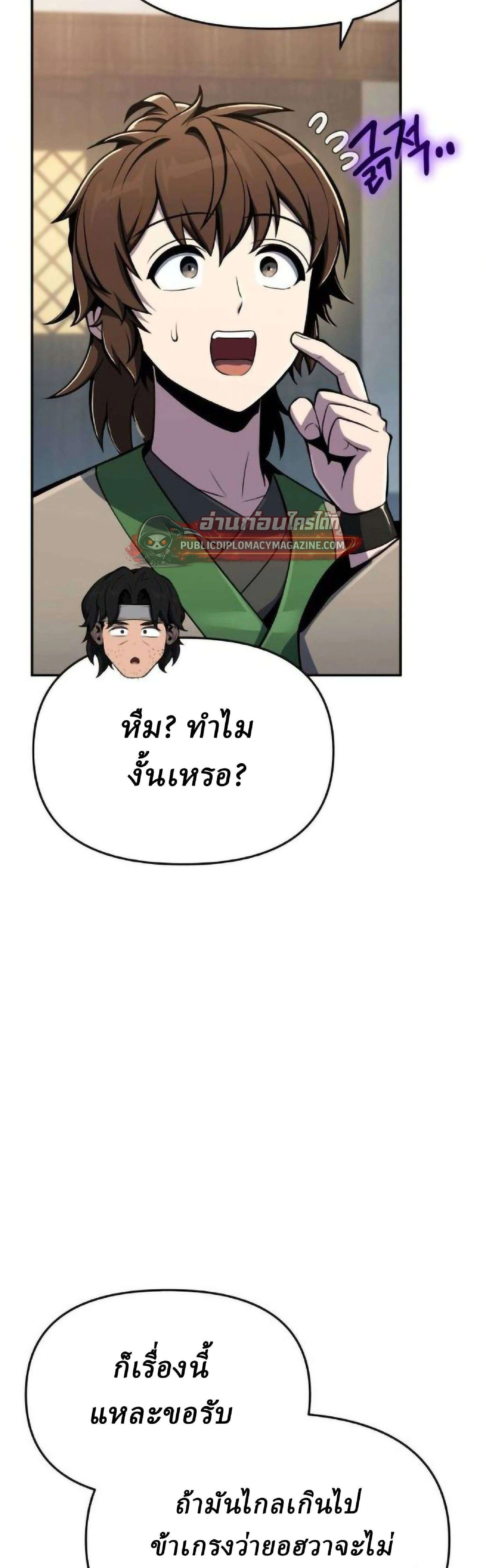 หน้าที่ 37