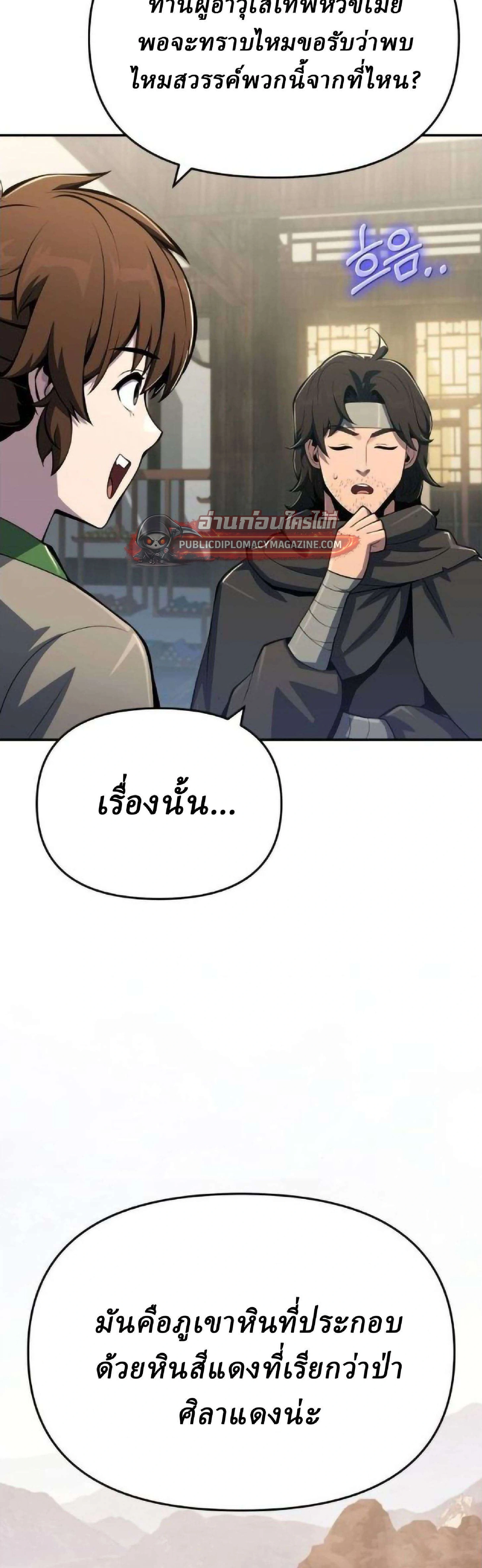 หน้าที่ 27
