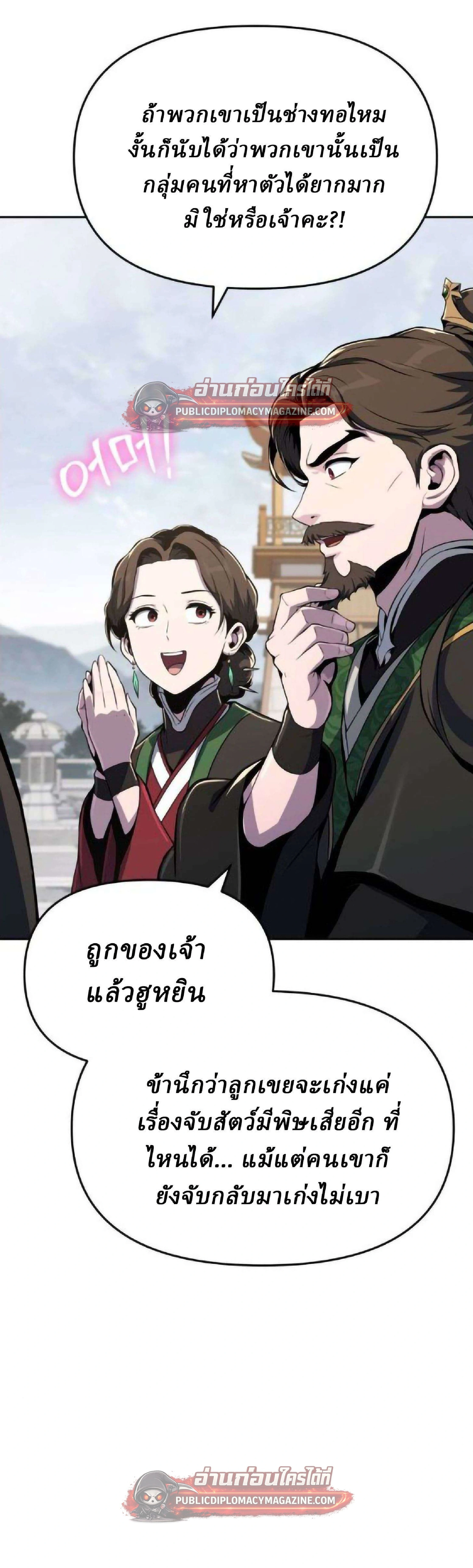 หน้าที่ 55