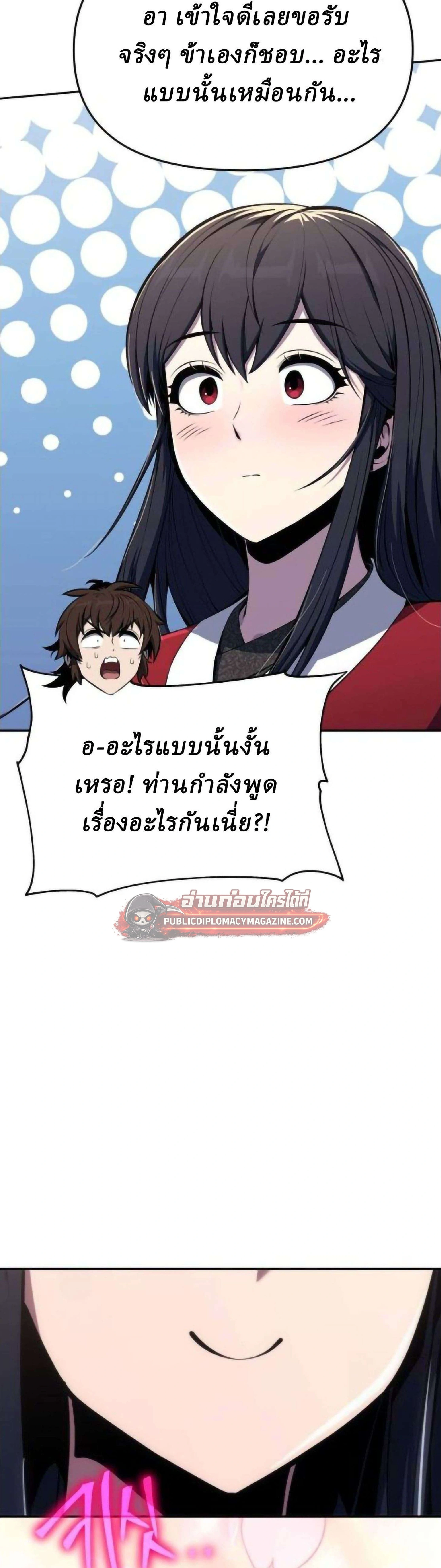 หน้าที่ 70