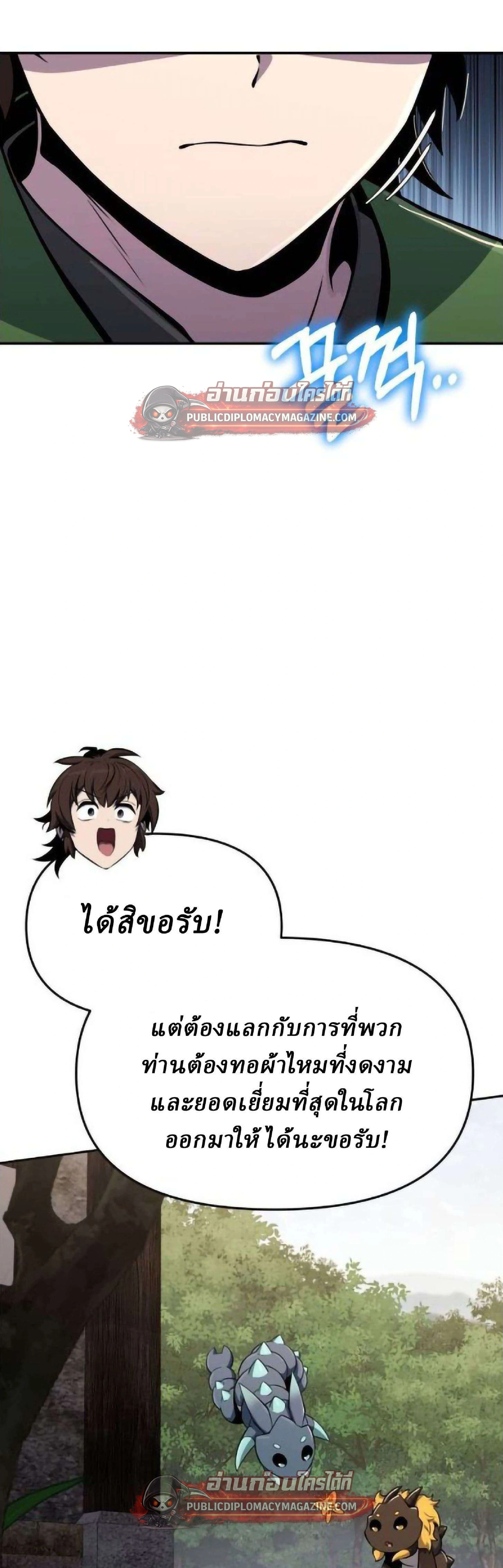 หน้าที่ 50