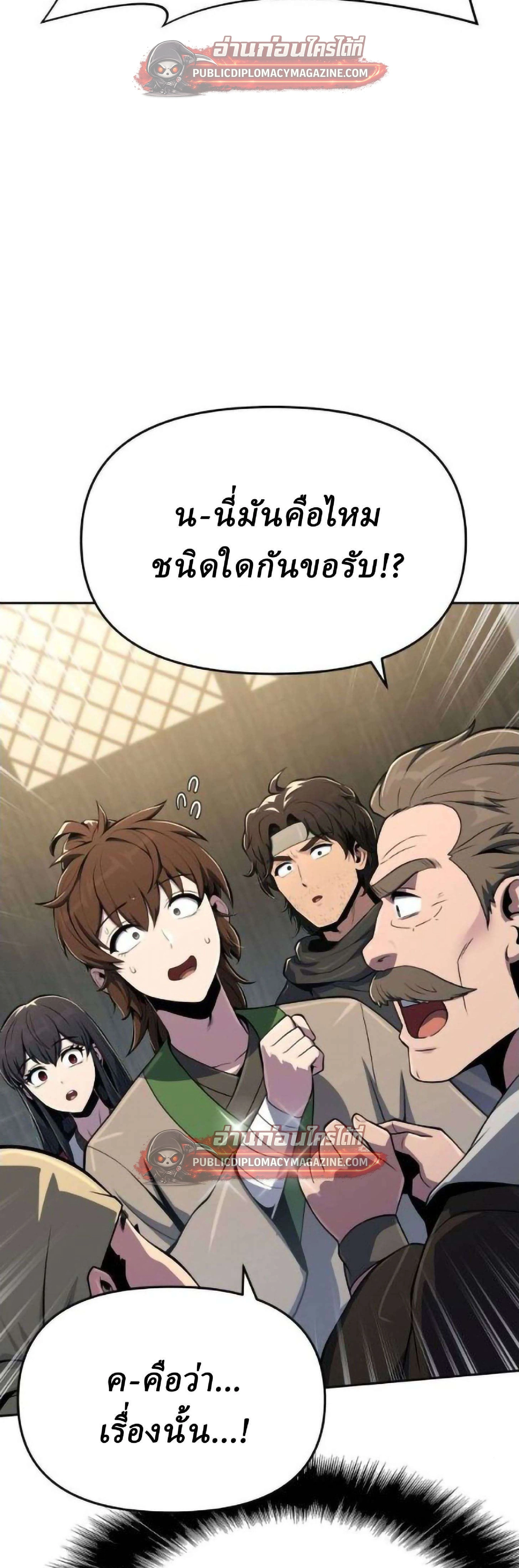 หน้าที่ 43