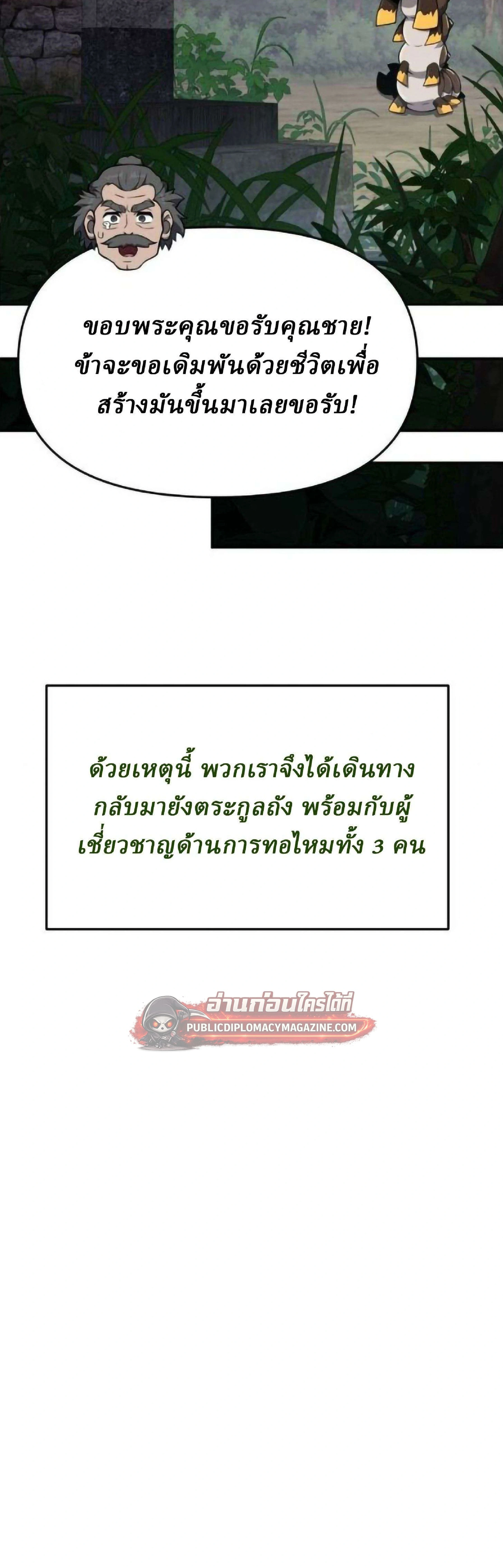 หน้าที่ 51