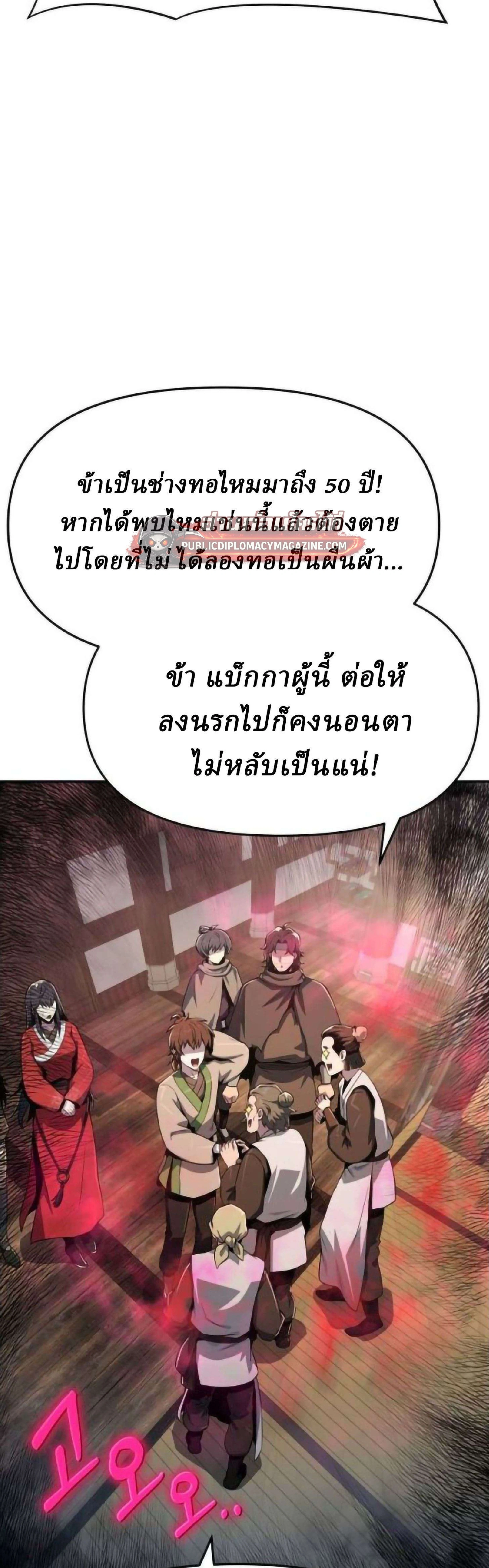 หน้าที่ 47