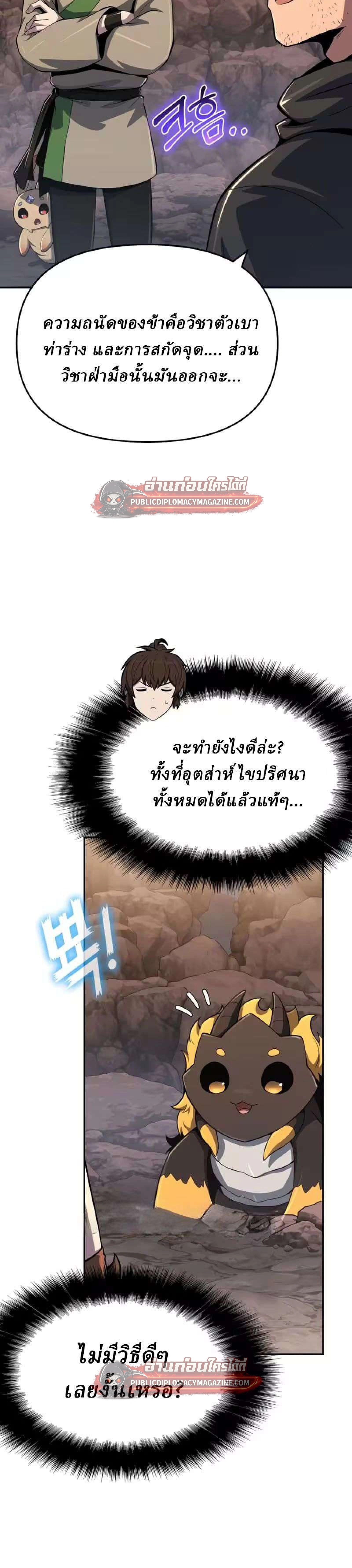หน้าที่ 42