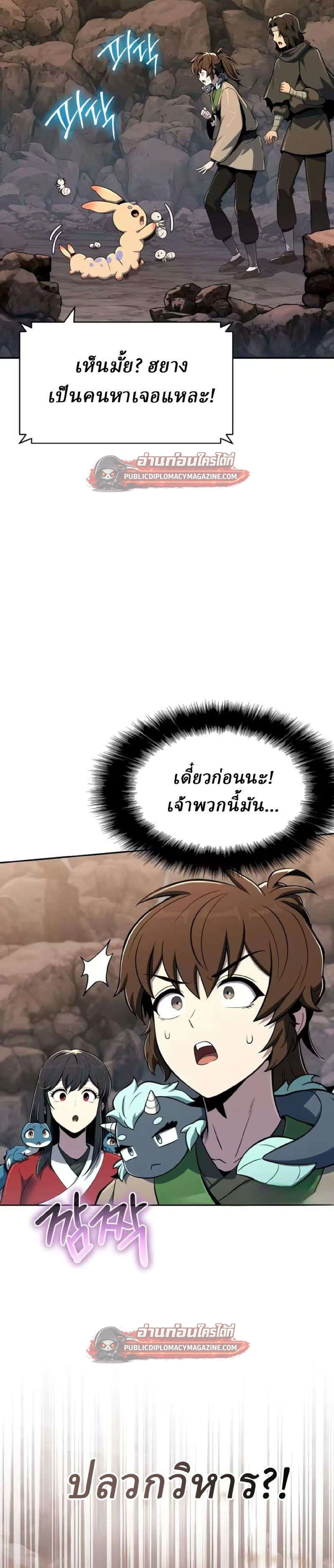 หน้าที่ 22