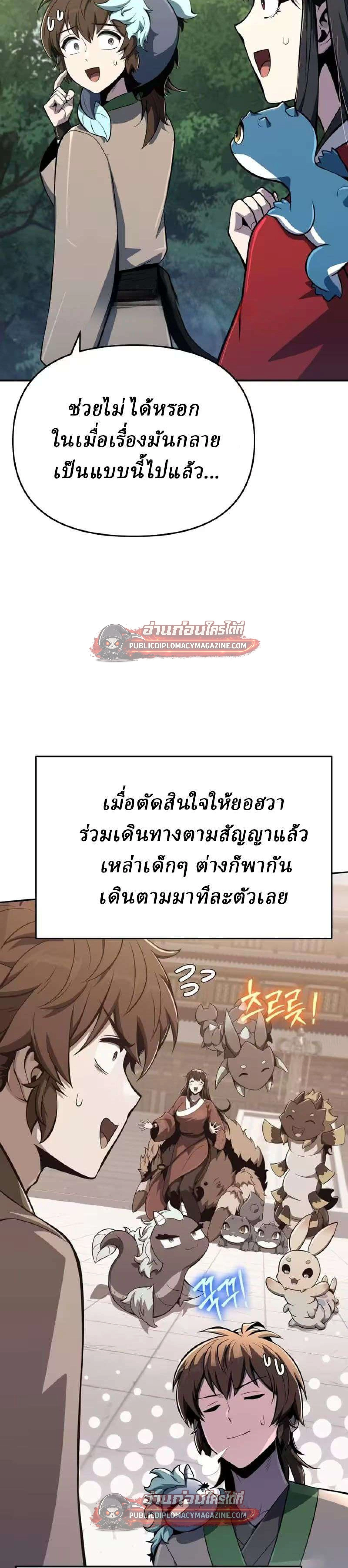 หน้าที่ 3