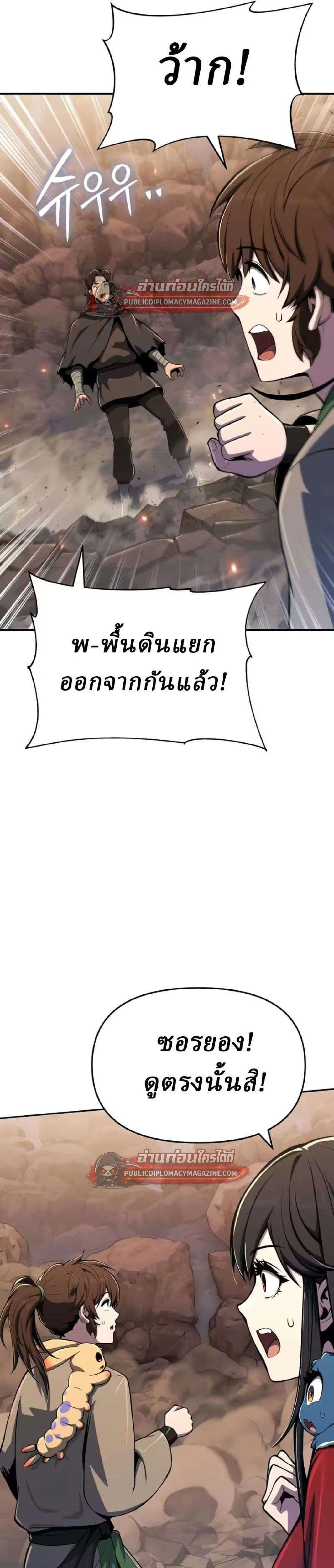 หน้าที่ 45