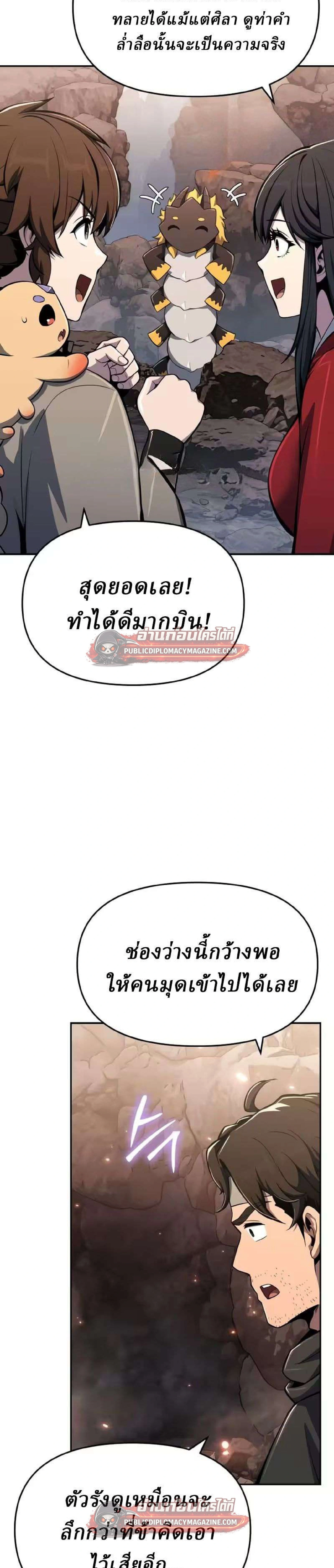 หน้าที่ 47