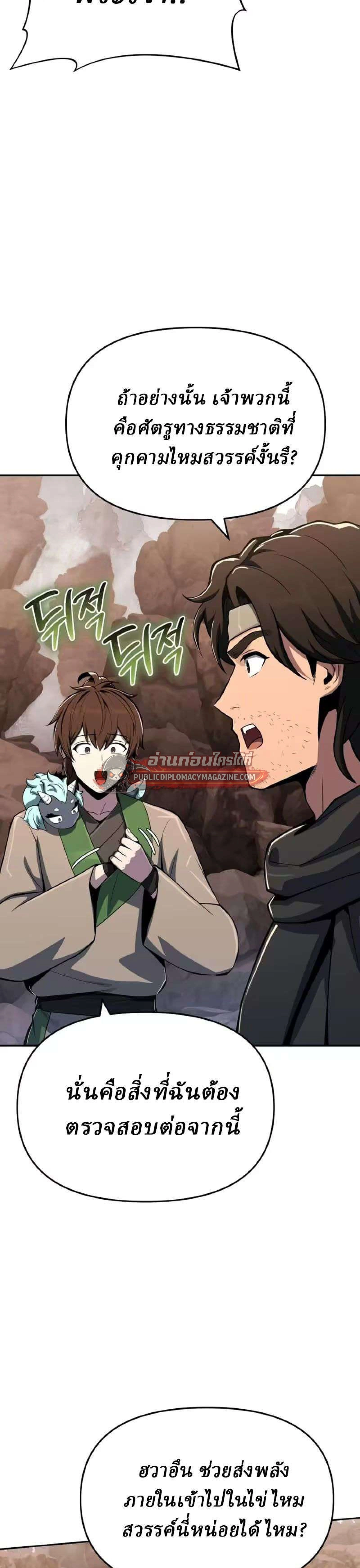 หน้าที่ 31