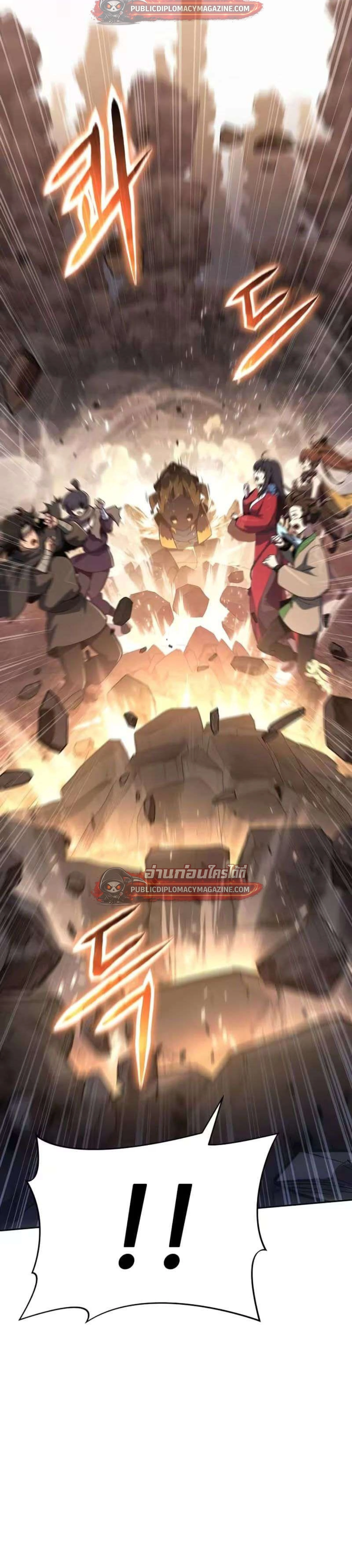 หน้าที่ 44