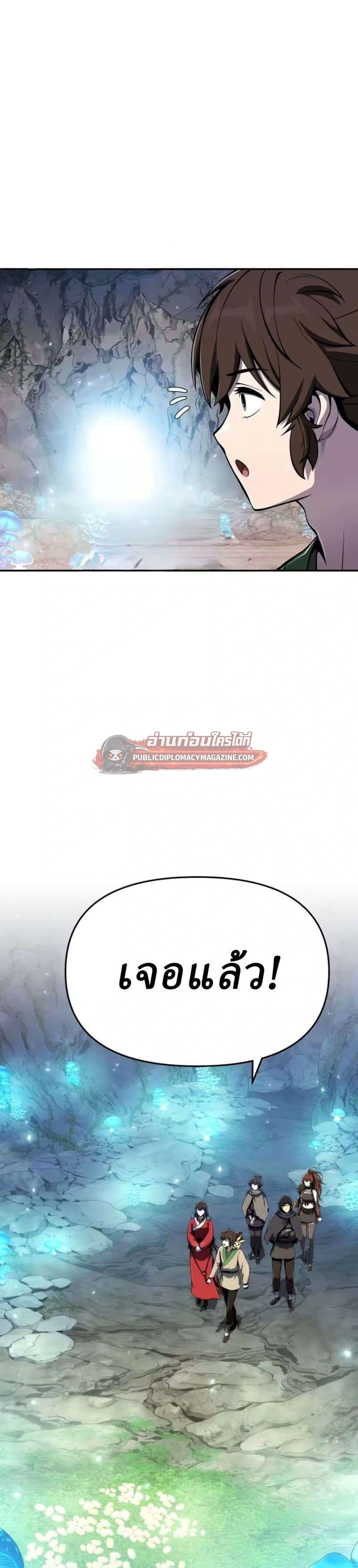 หน้าที่ 51