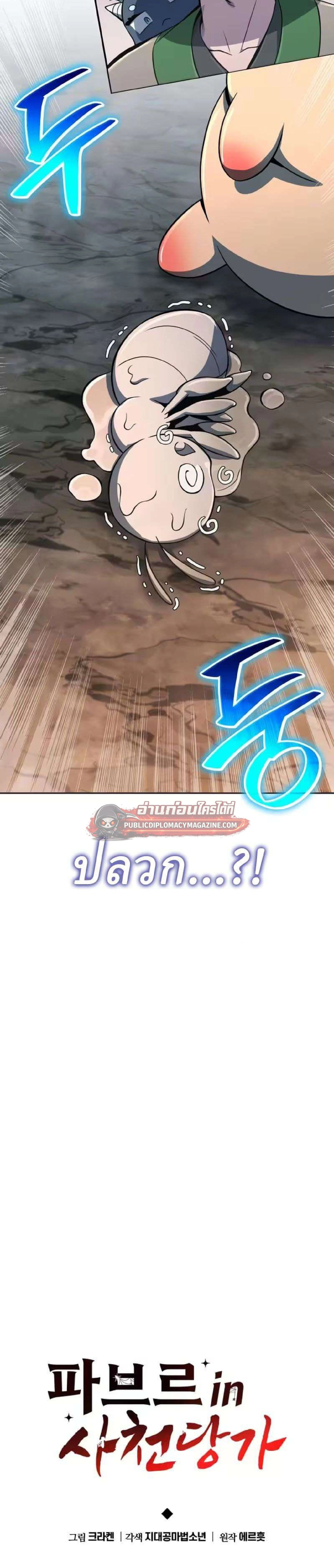 หน้าที่ 16