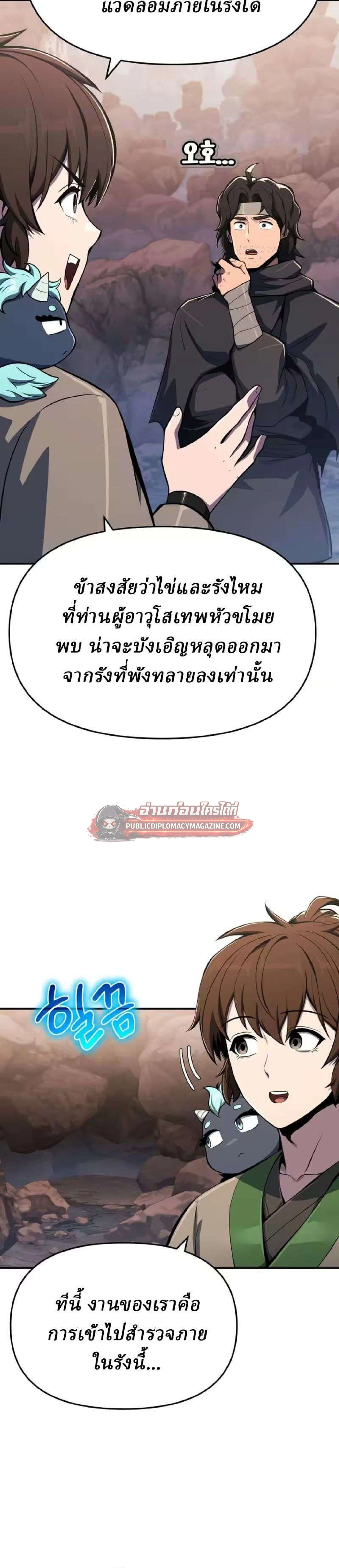 หน้าที่ 40