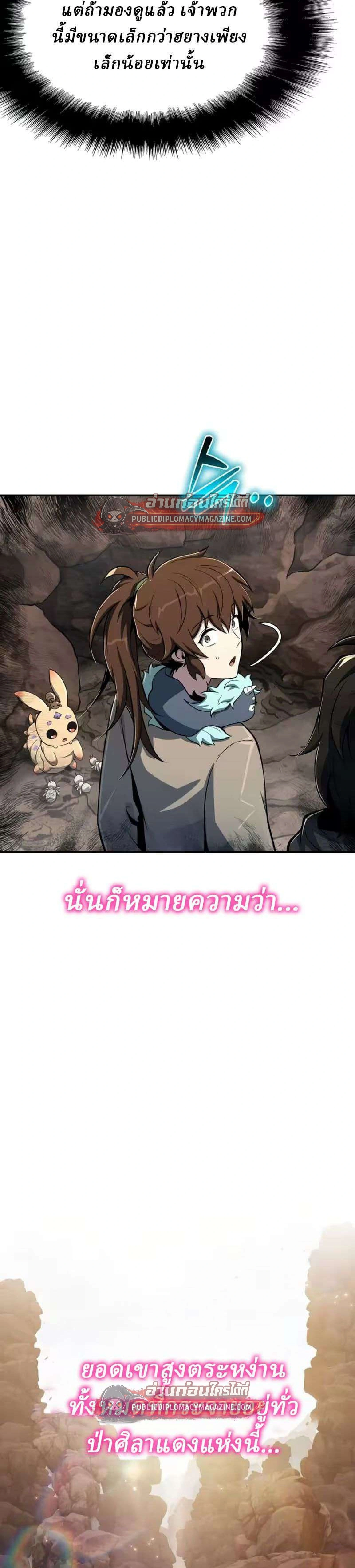 หน้าที่ 26