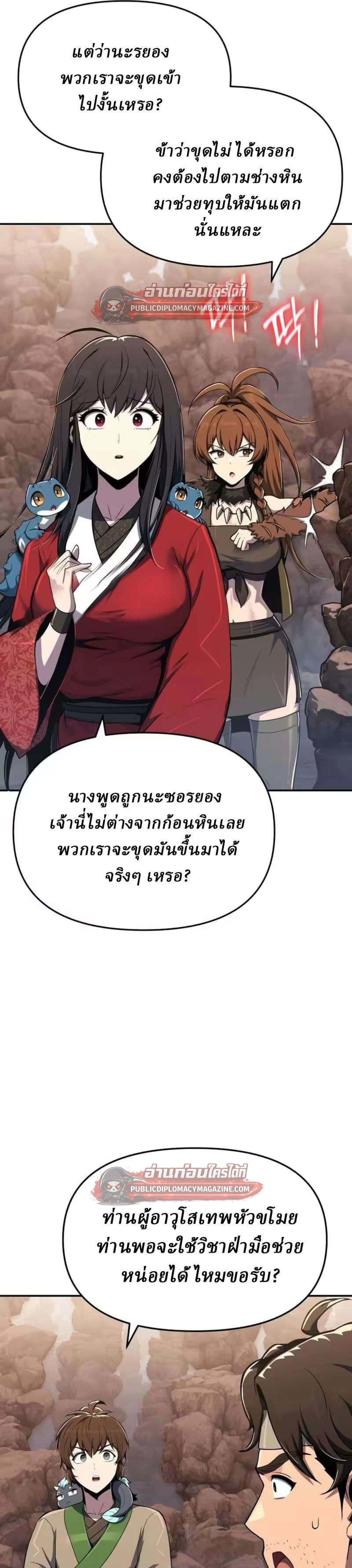 หน้าที่ 41
