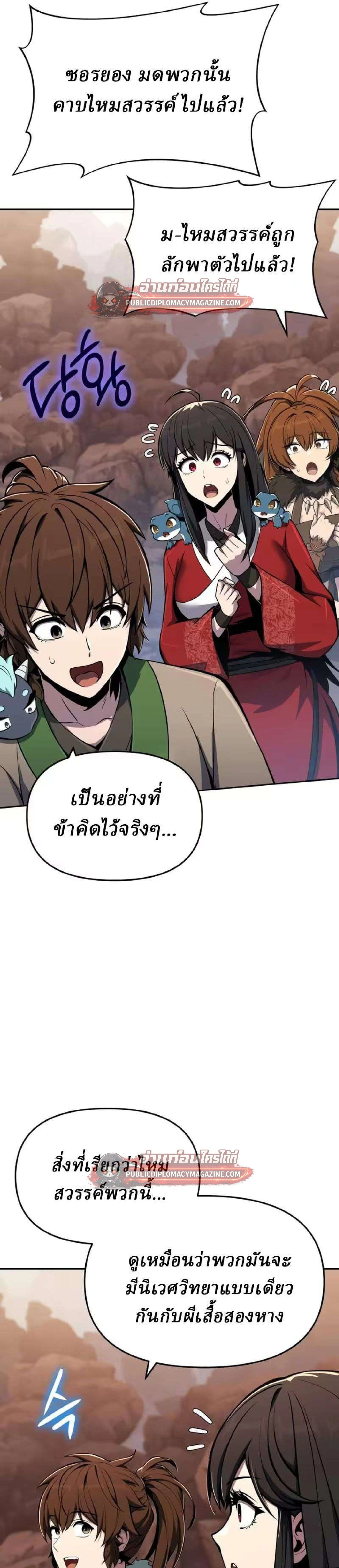 หน้าที่ 37