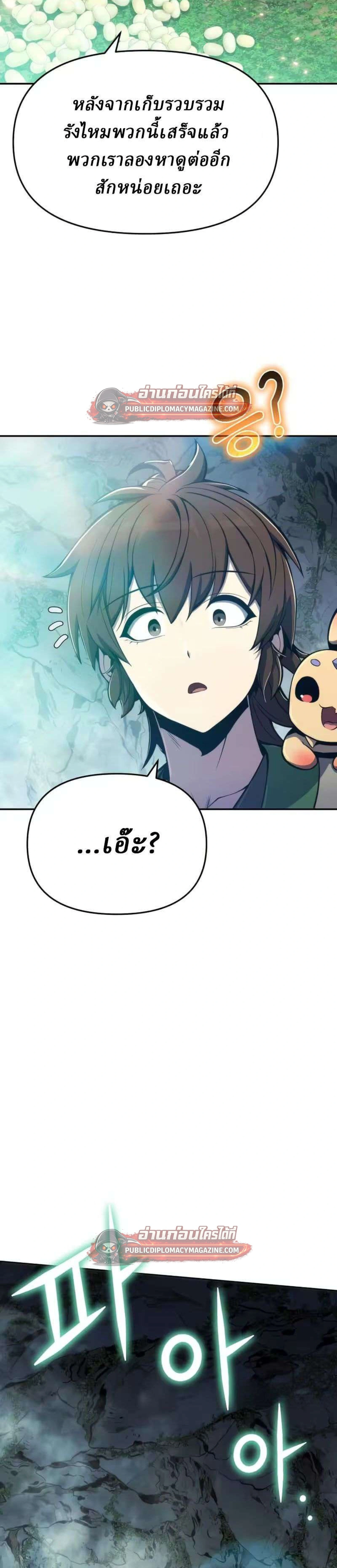 หน้าที่ 54