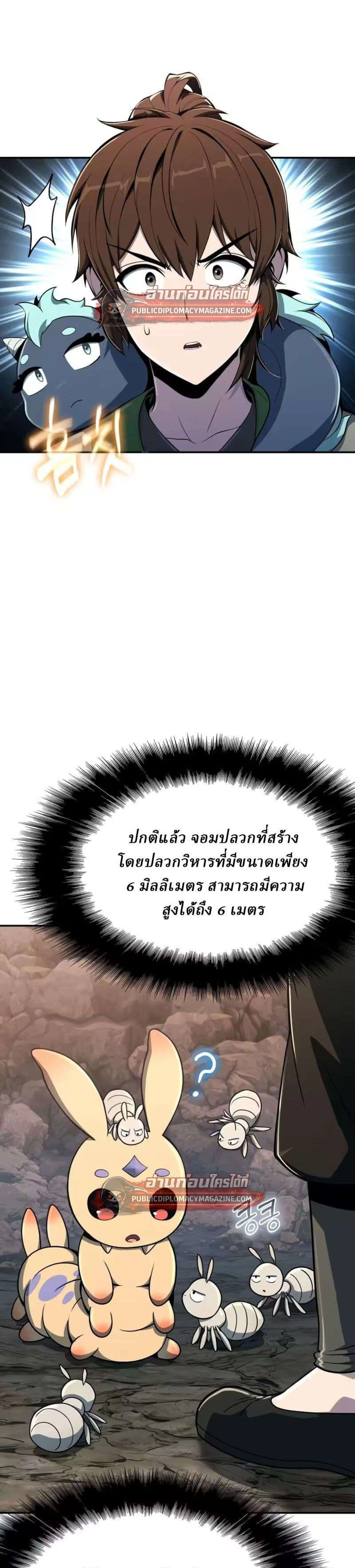 หน้าที่ 25