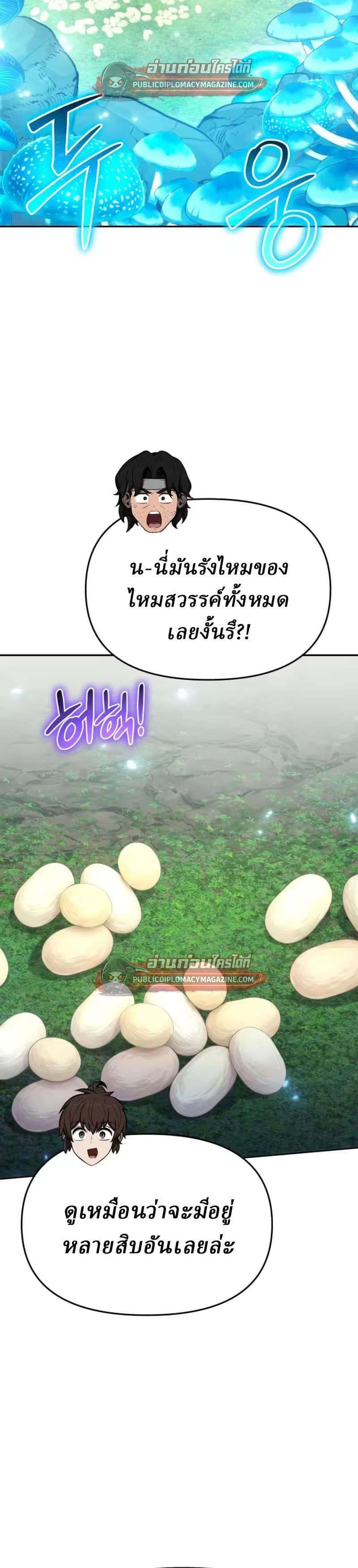 หน้าที่ 52