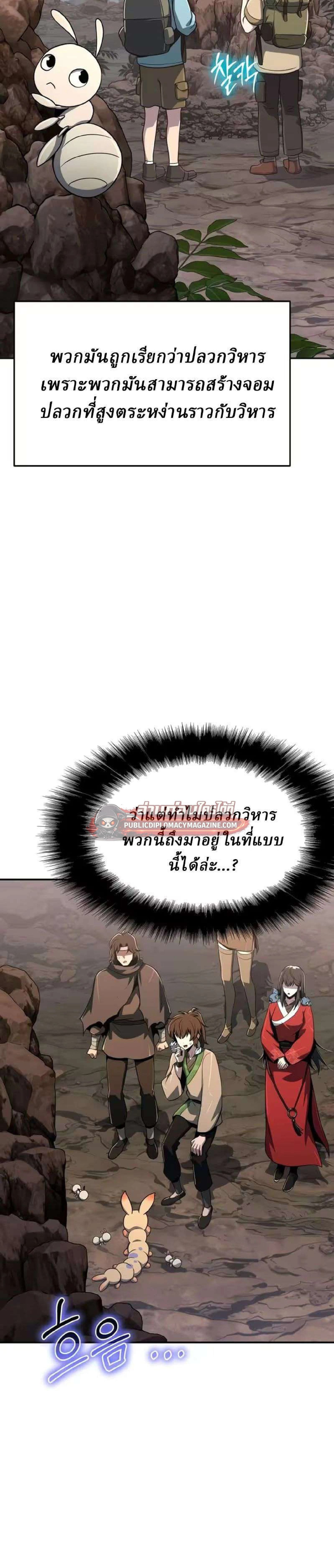 หน้าที่ 24