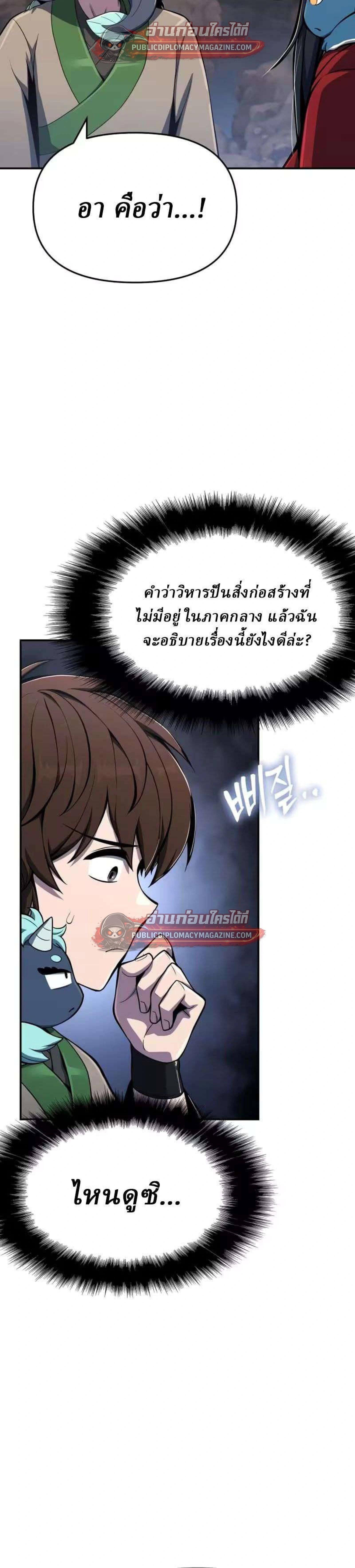 หน้าที่ 28