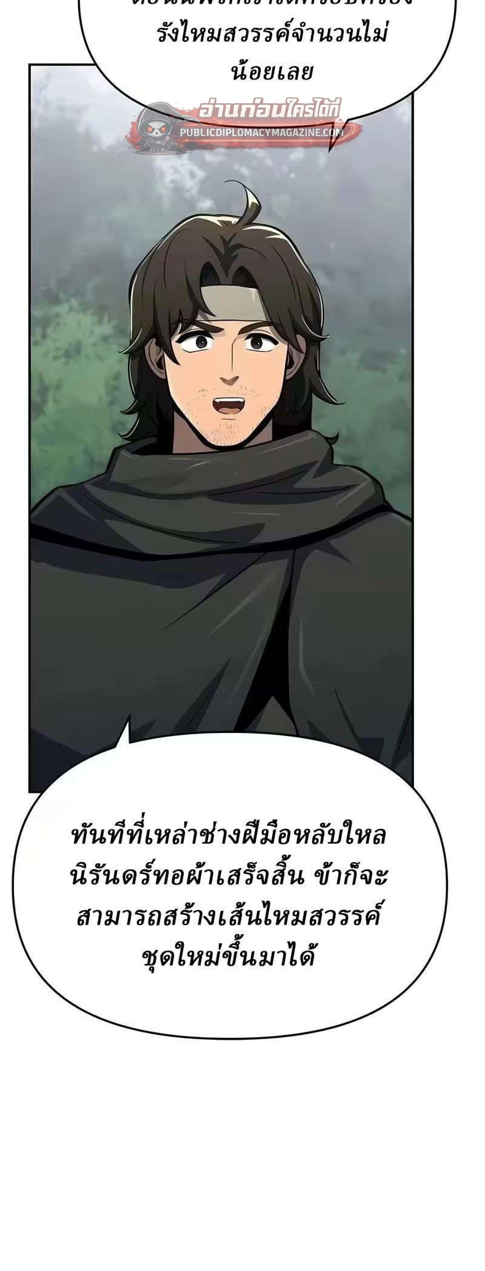 หน้าที่ 54