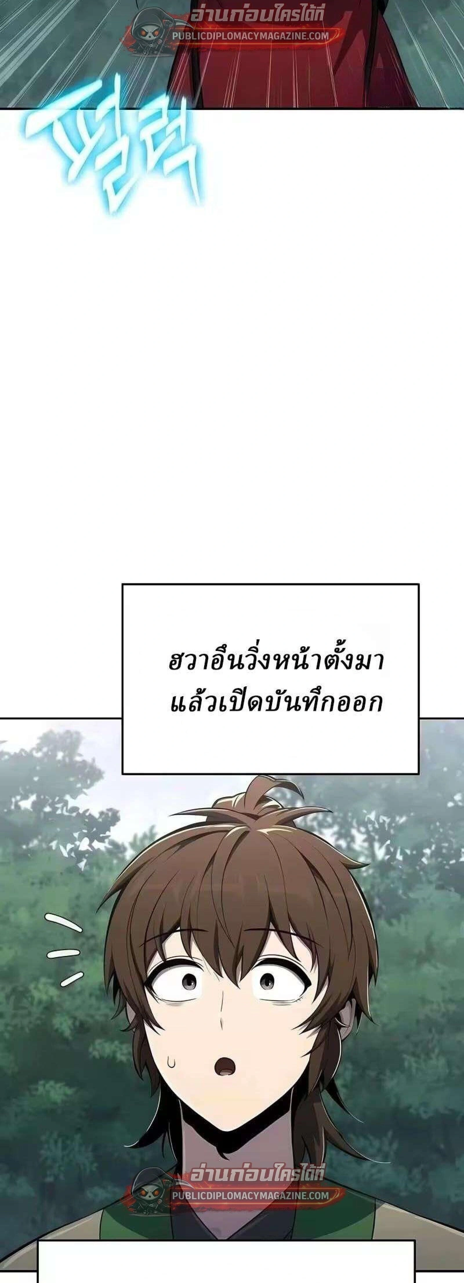 หน้าที่ 62