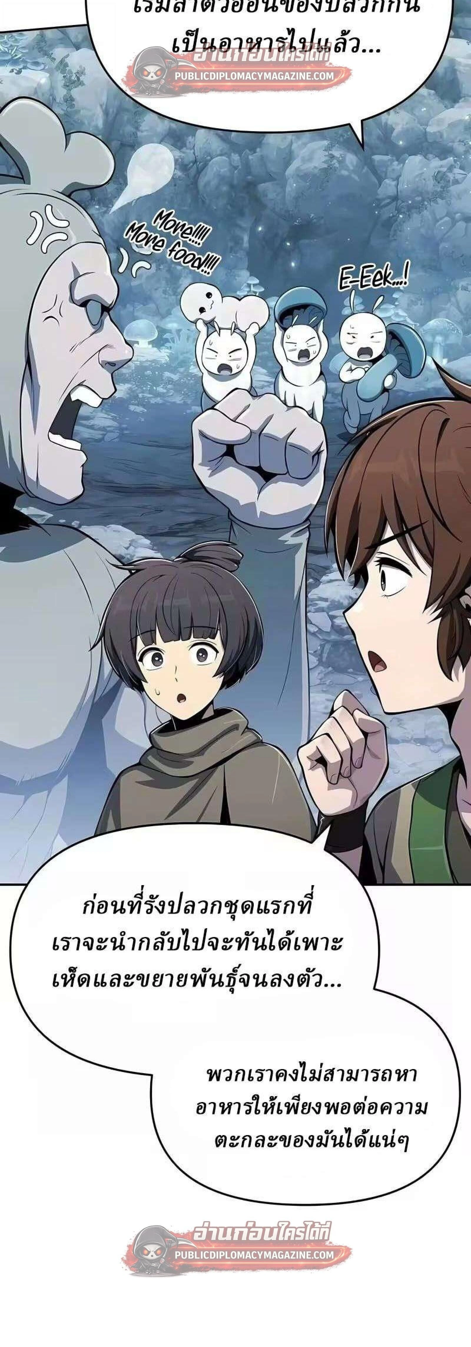 หน้าที่ 39